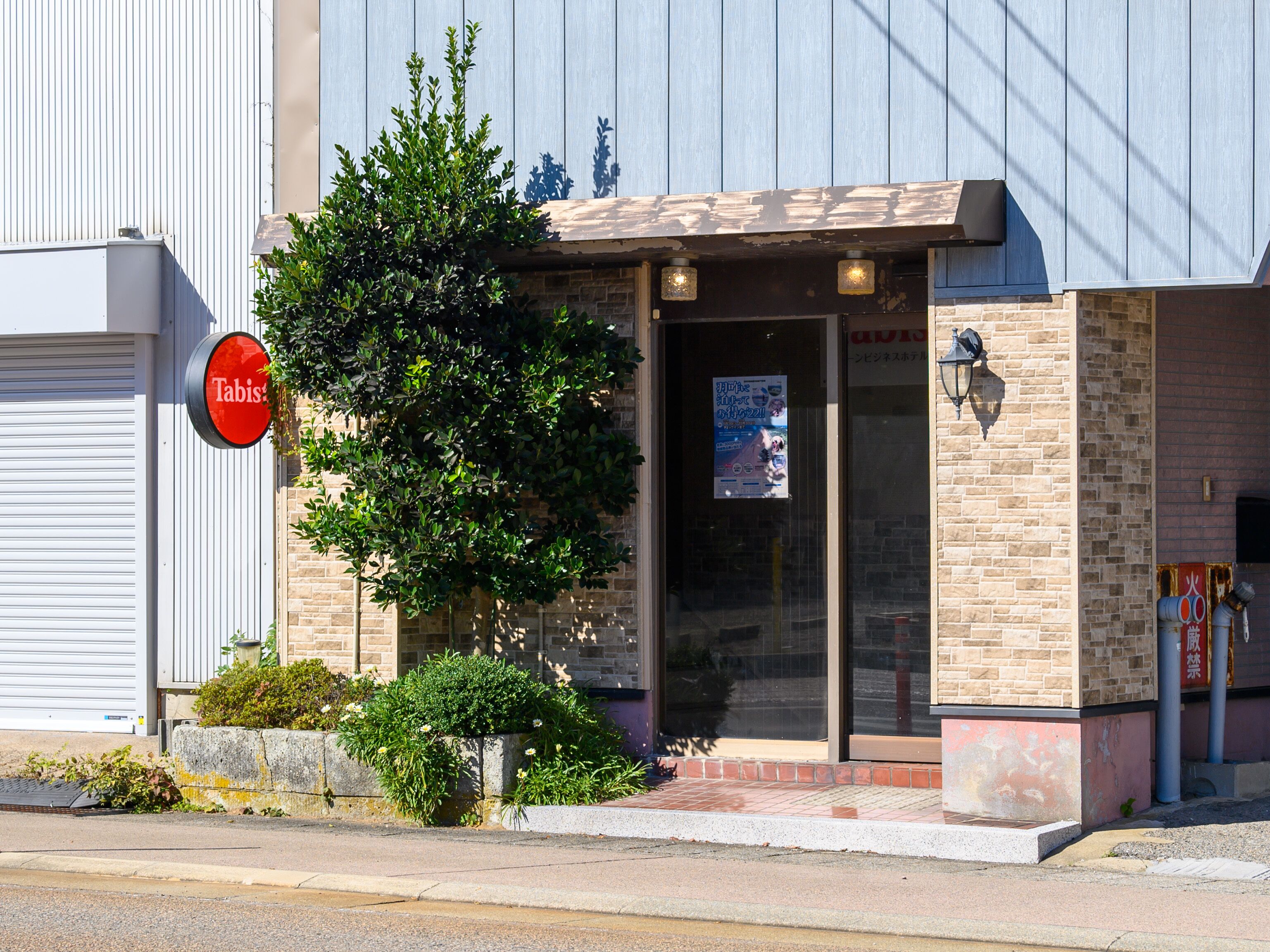 Tabist Green Business Hotel Hakui