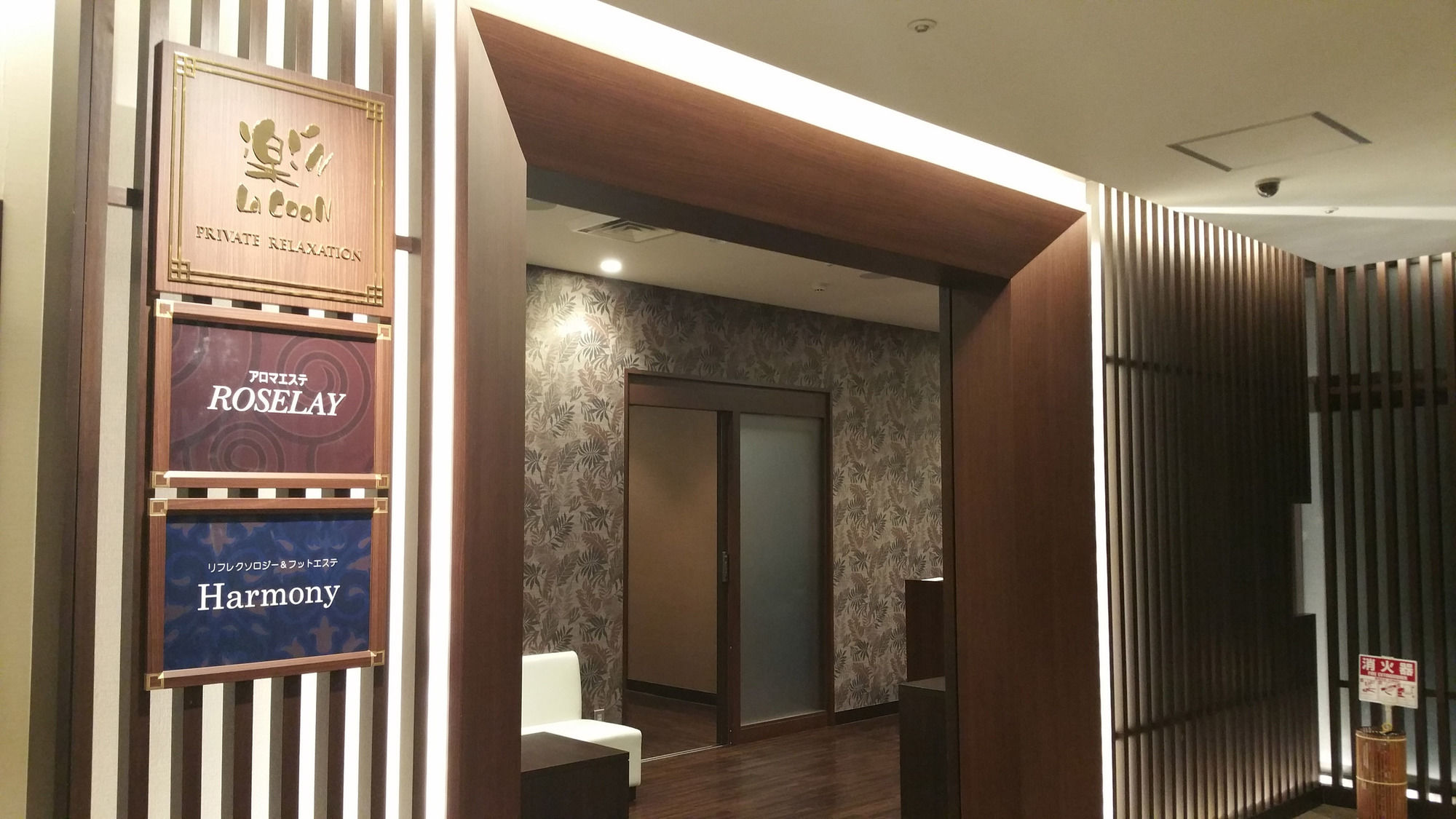 Grand Mercure Lake Hamana Resort & Spa