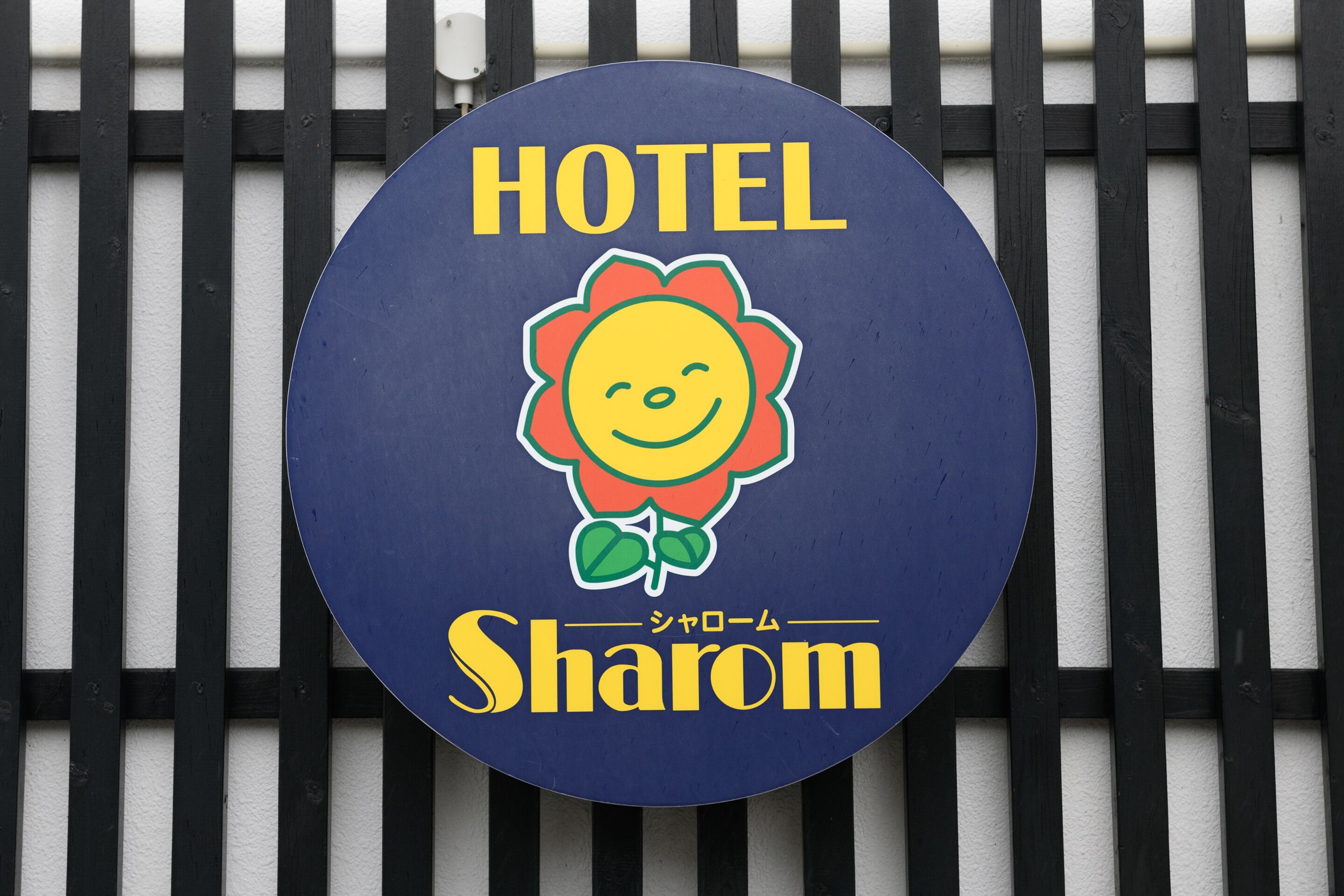 Tabist Sharom Hamamatsu