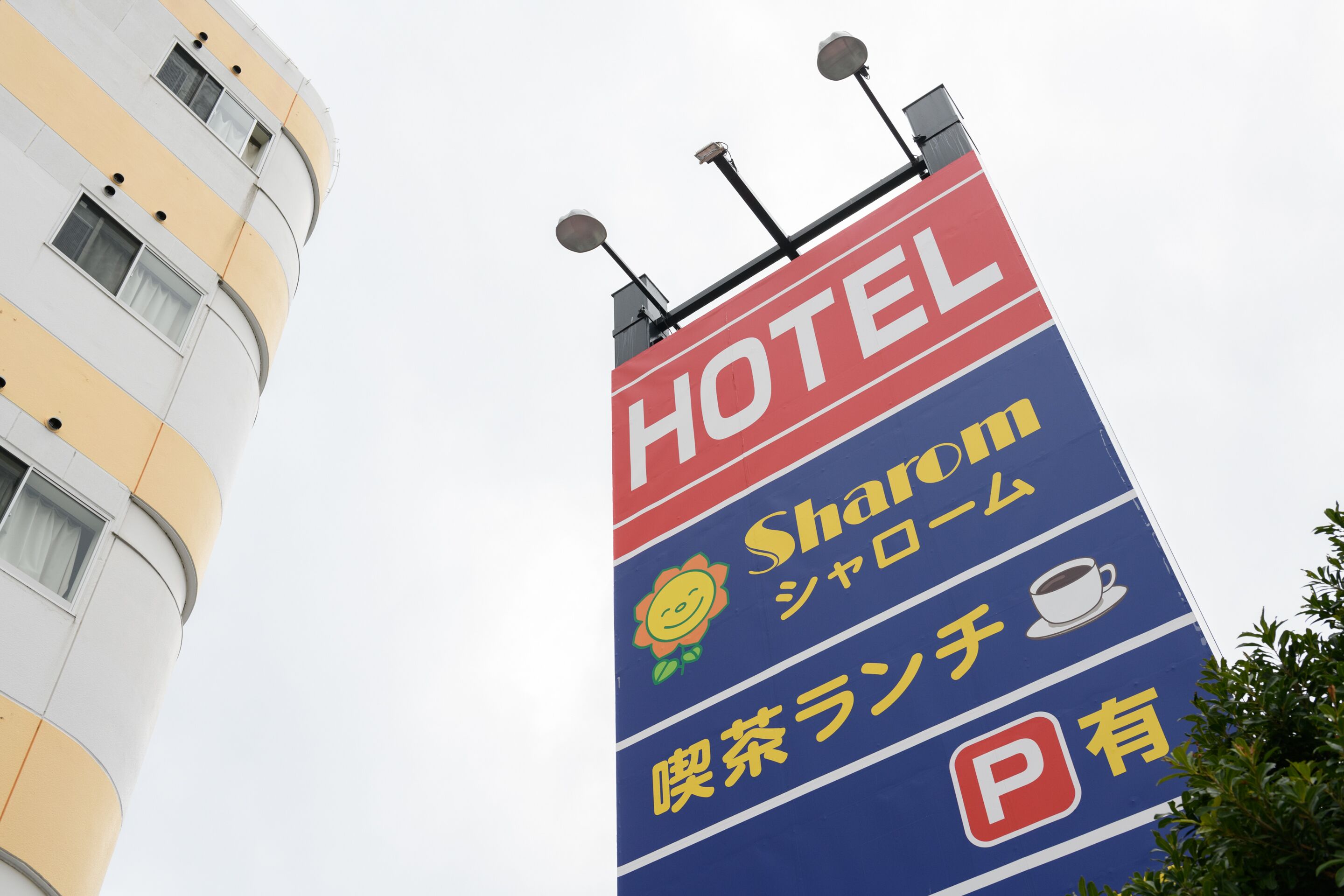 Tabist Sharom Hamamatsu