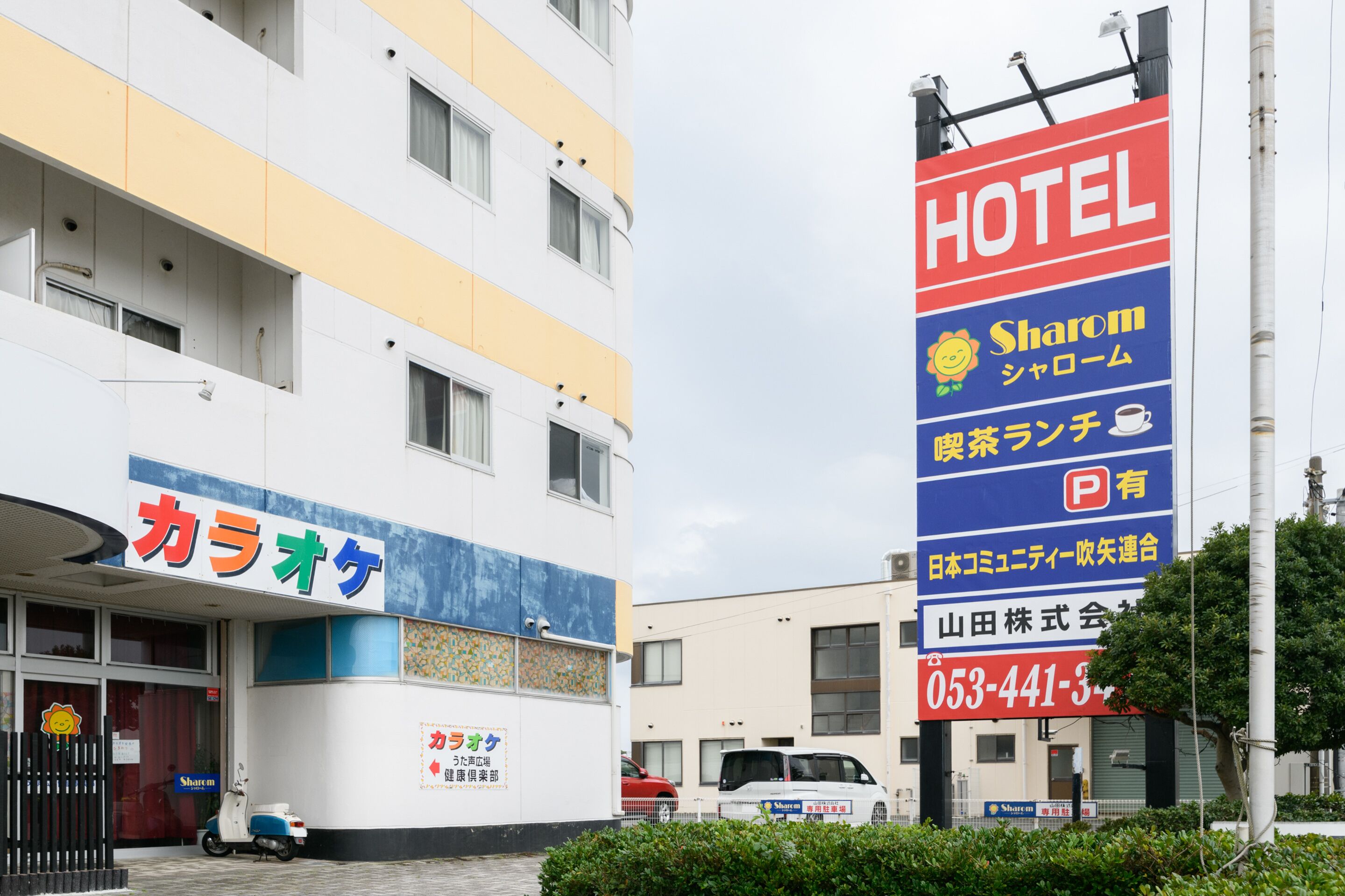 Tabist Sharom Hamamatsu