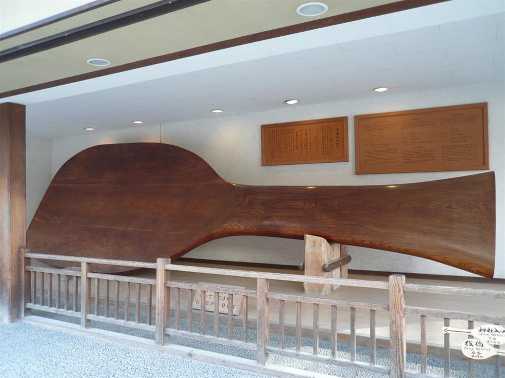 Miyajima Hotel Makoto