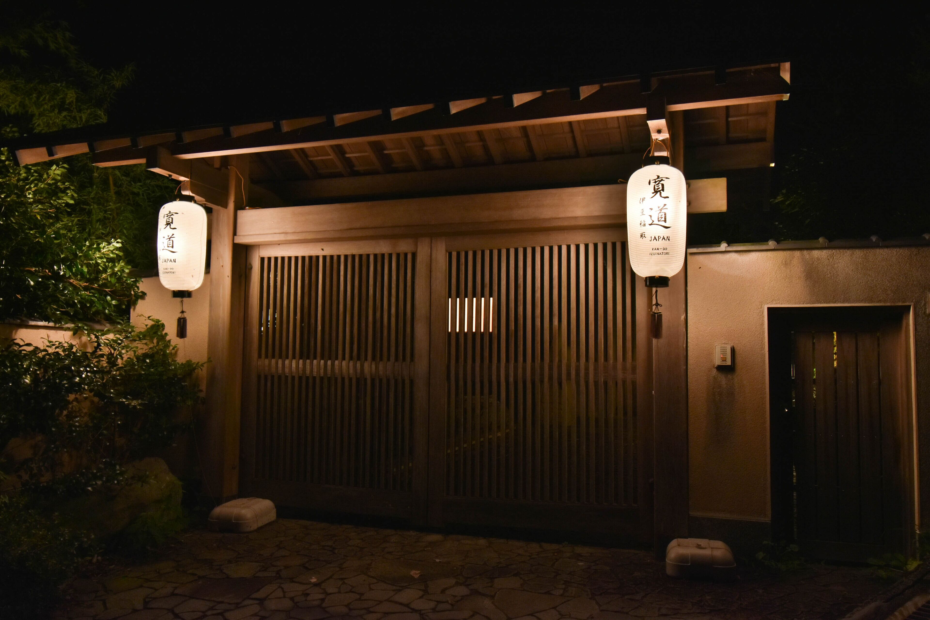 Izu Inatori House Kando