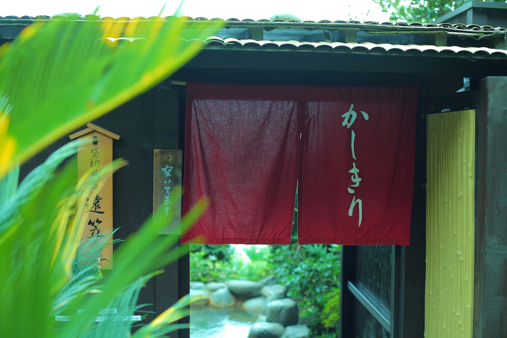 Katasekan Hiina