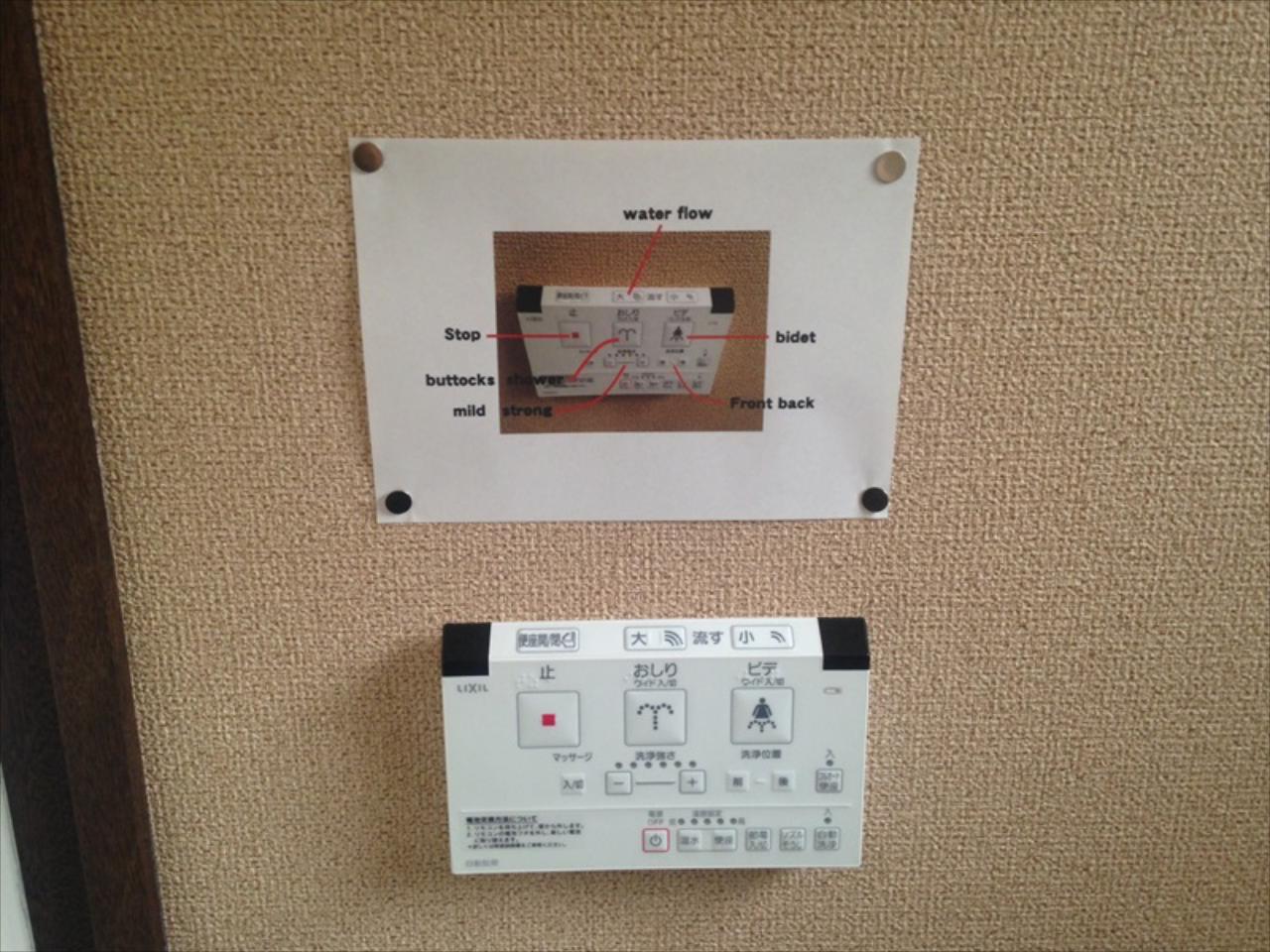 Kiyotaki Ryokan