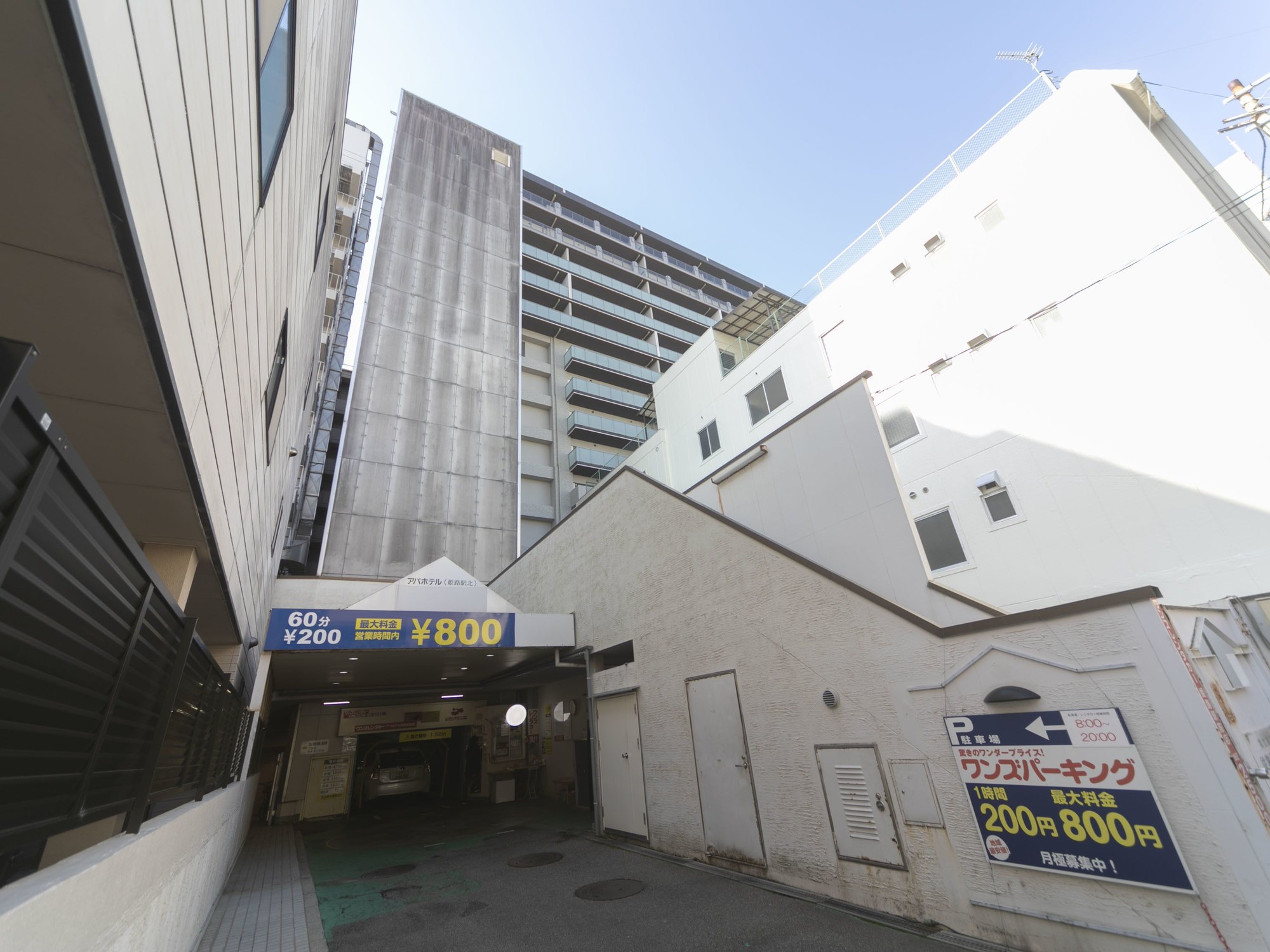 APA Hotel Himejieki-Kita
