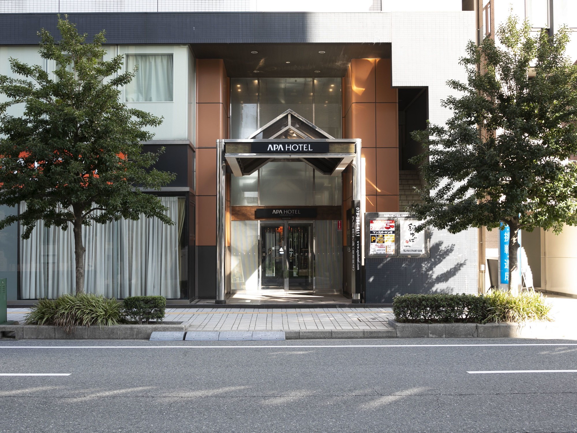 APA Hotel Himejieki-Kita