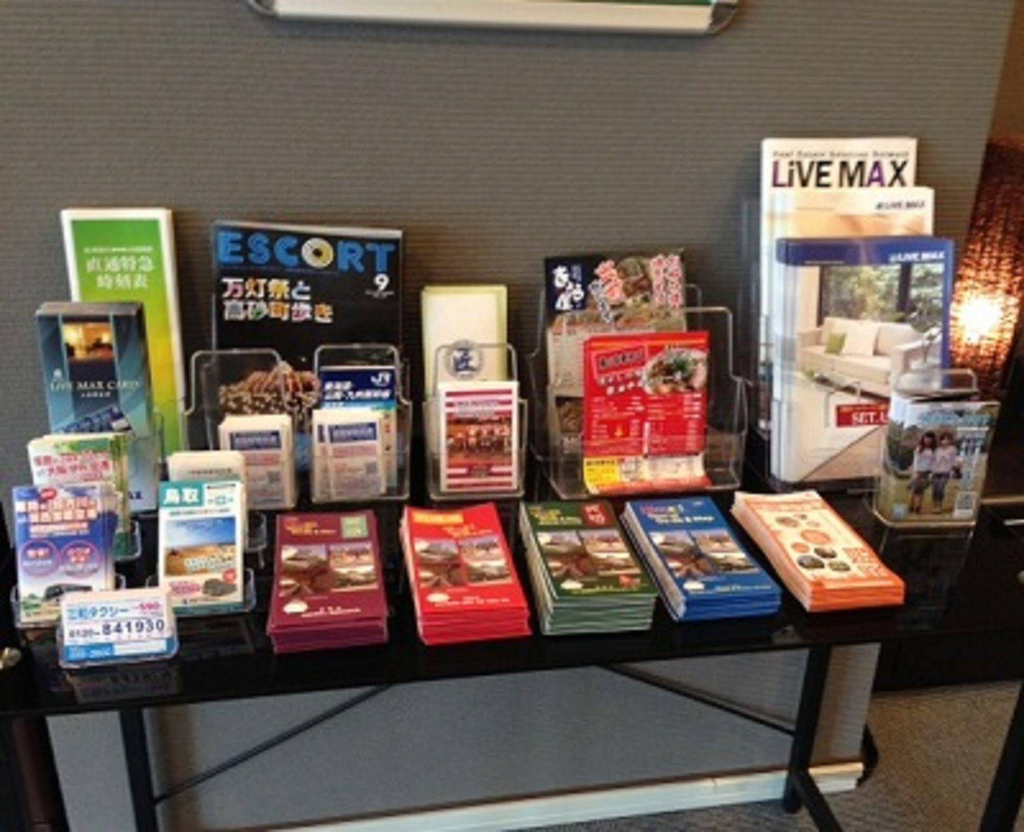 Hotel Live Max Himeji Ekimae