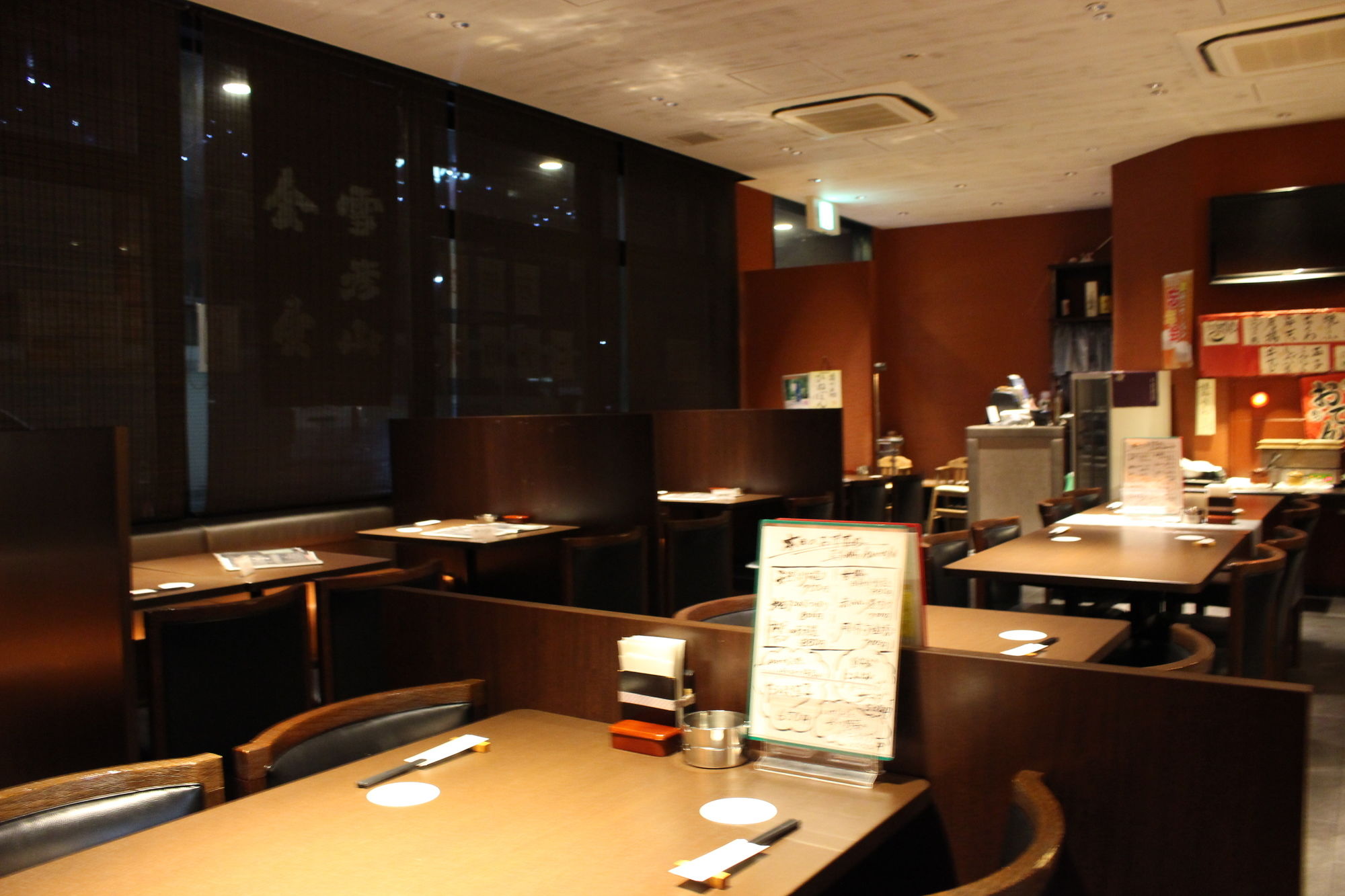 Wing International Himeji