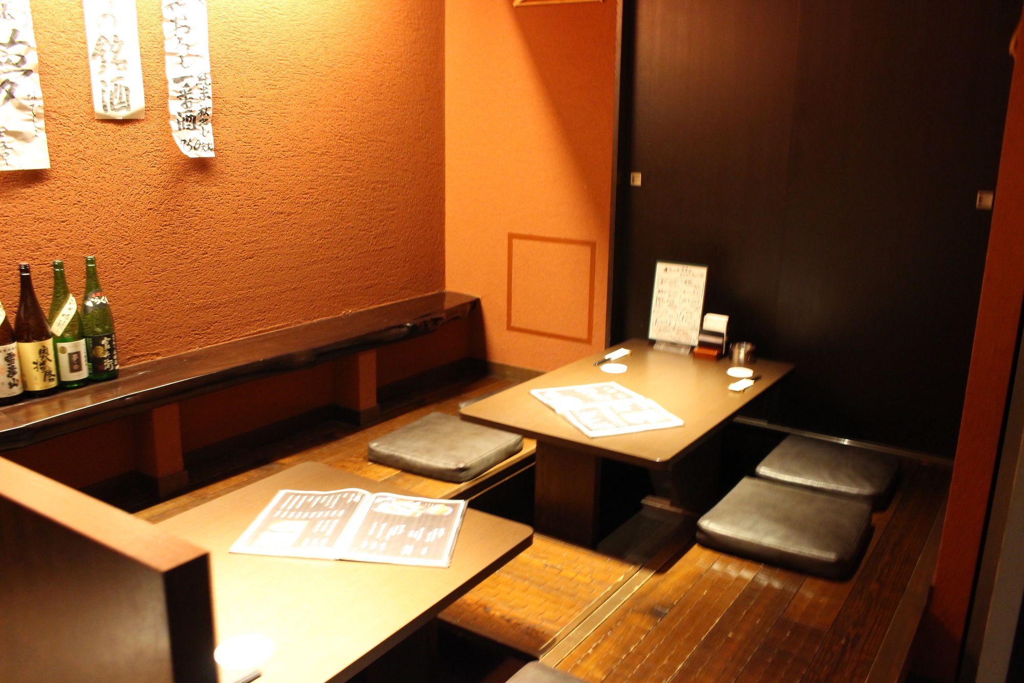 Wing International Himeji