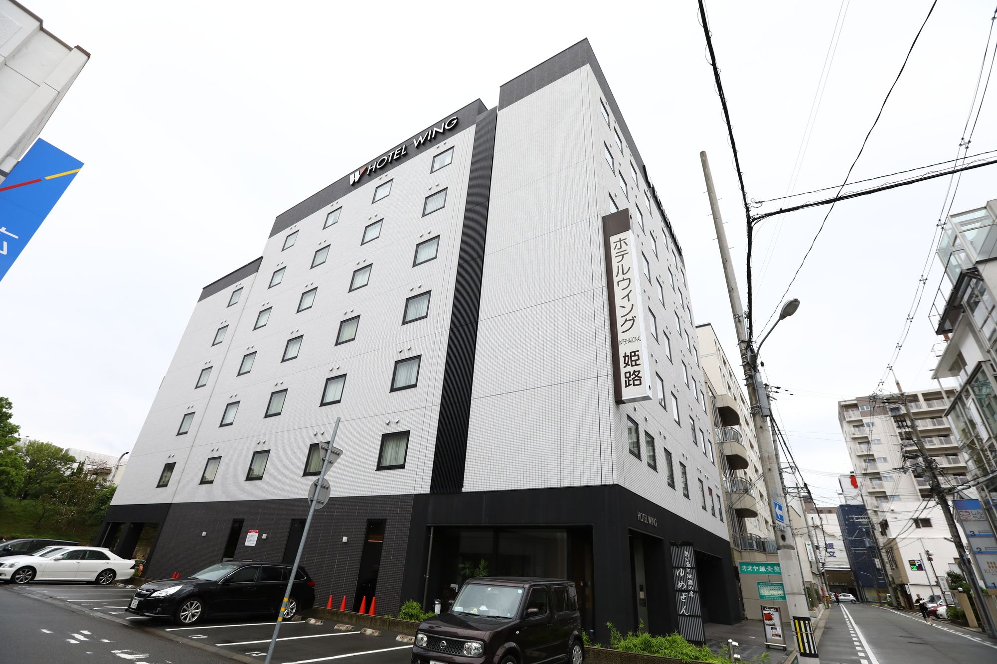 Wing International Himeji