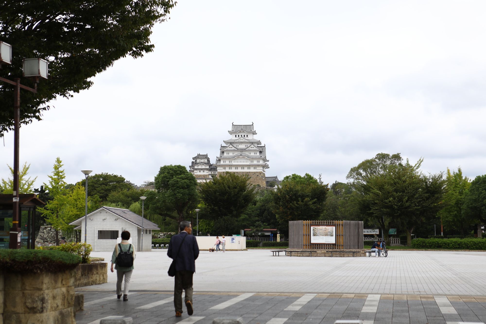 Wing International Himeji