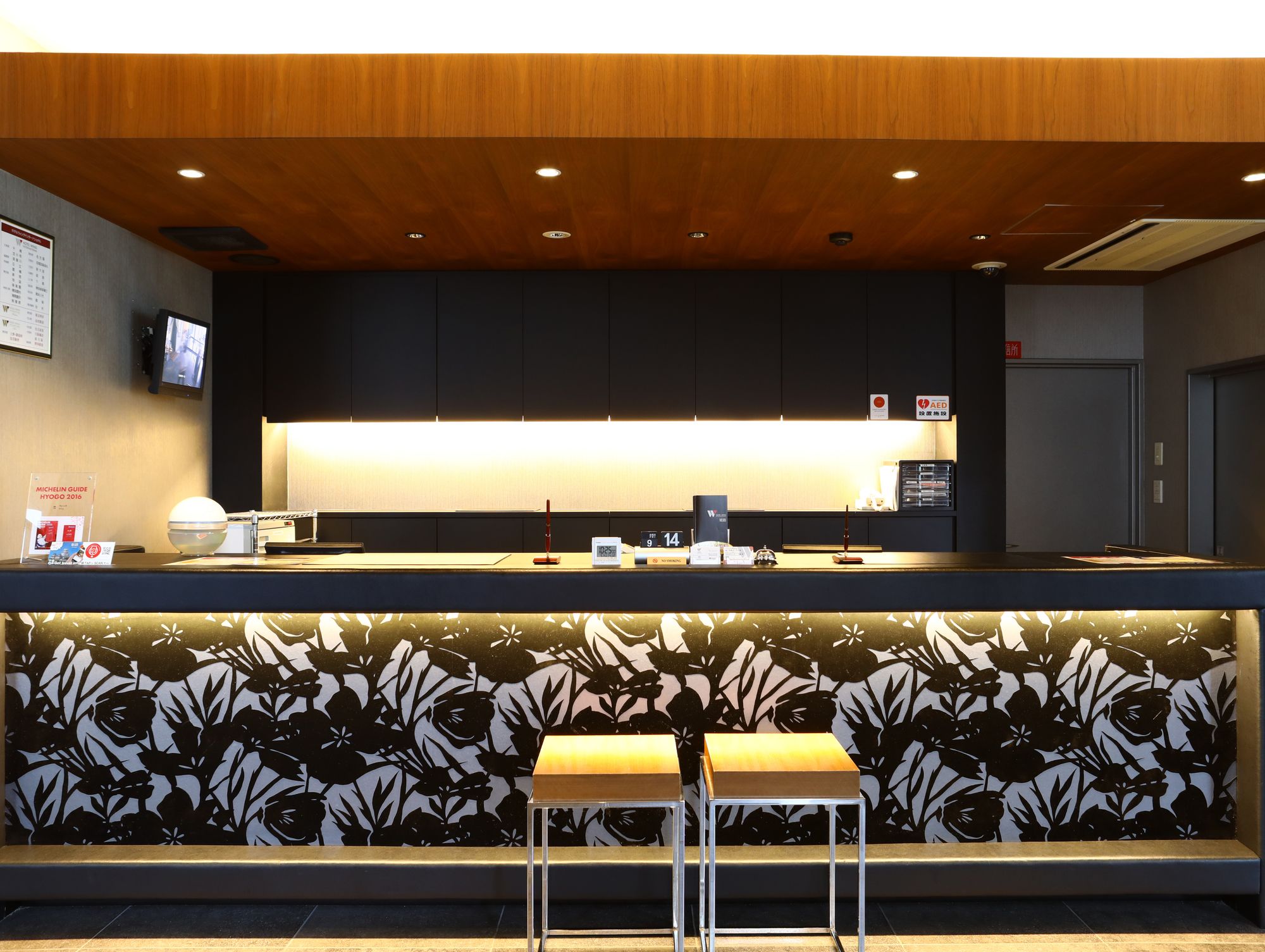 Wing International Himeji