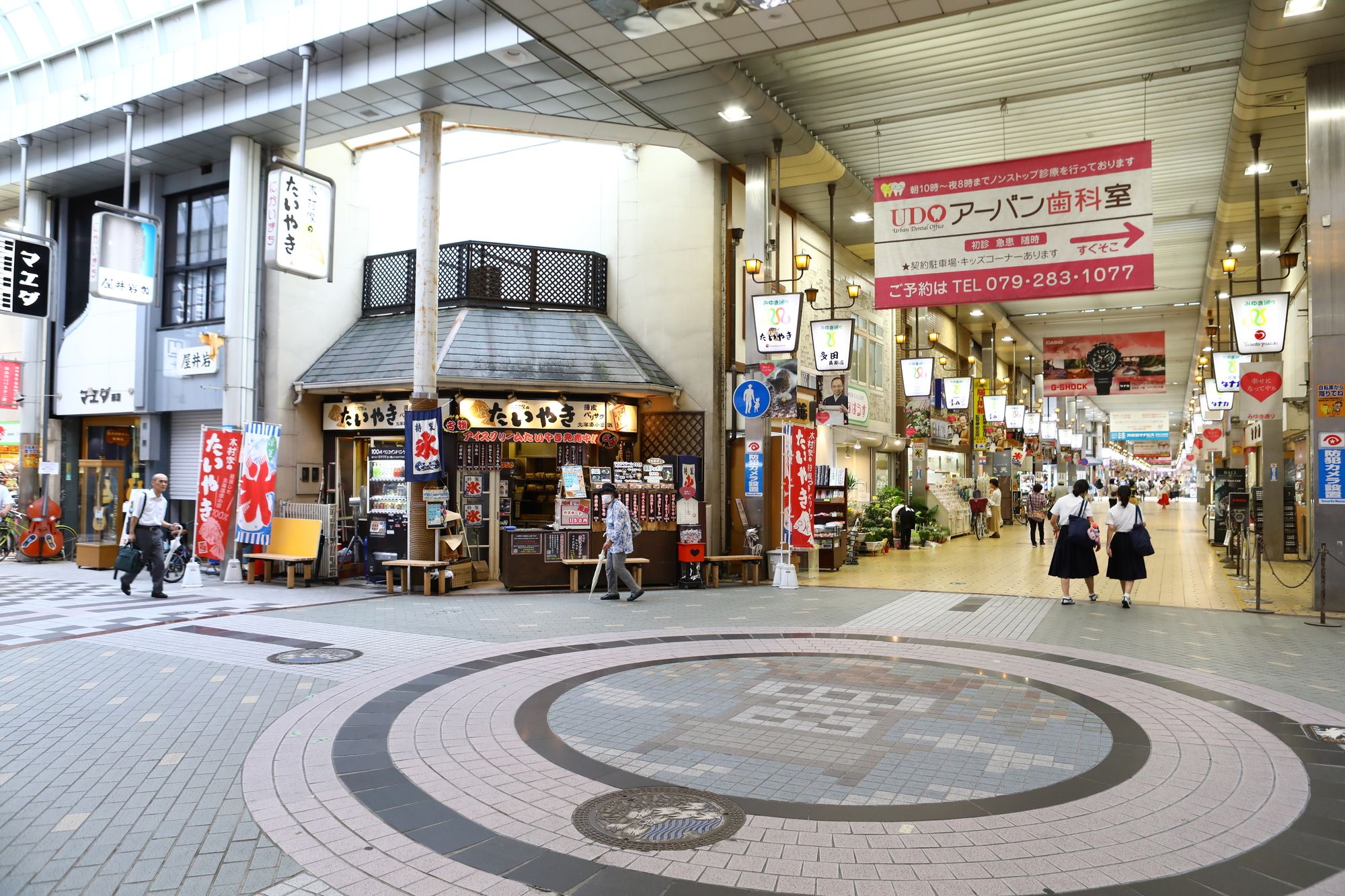 Wing International Himeji