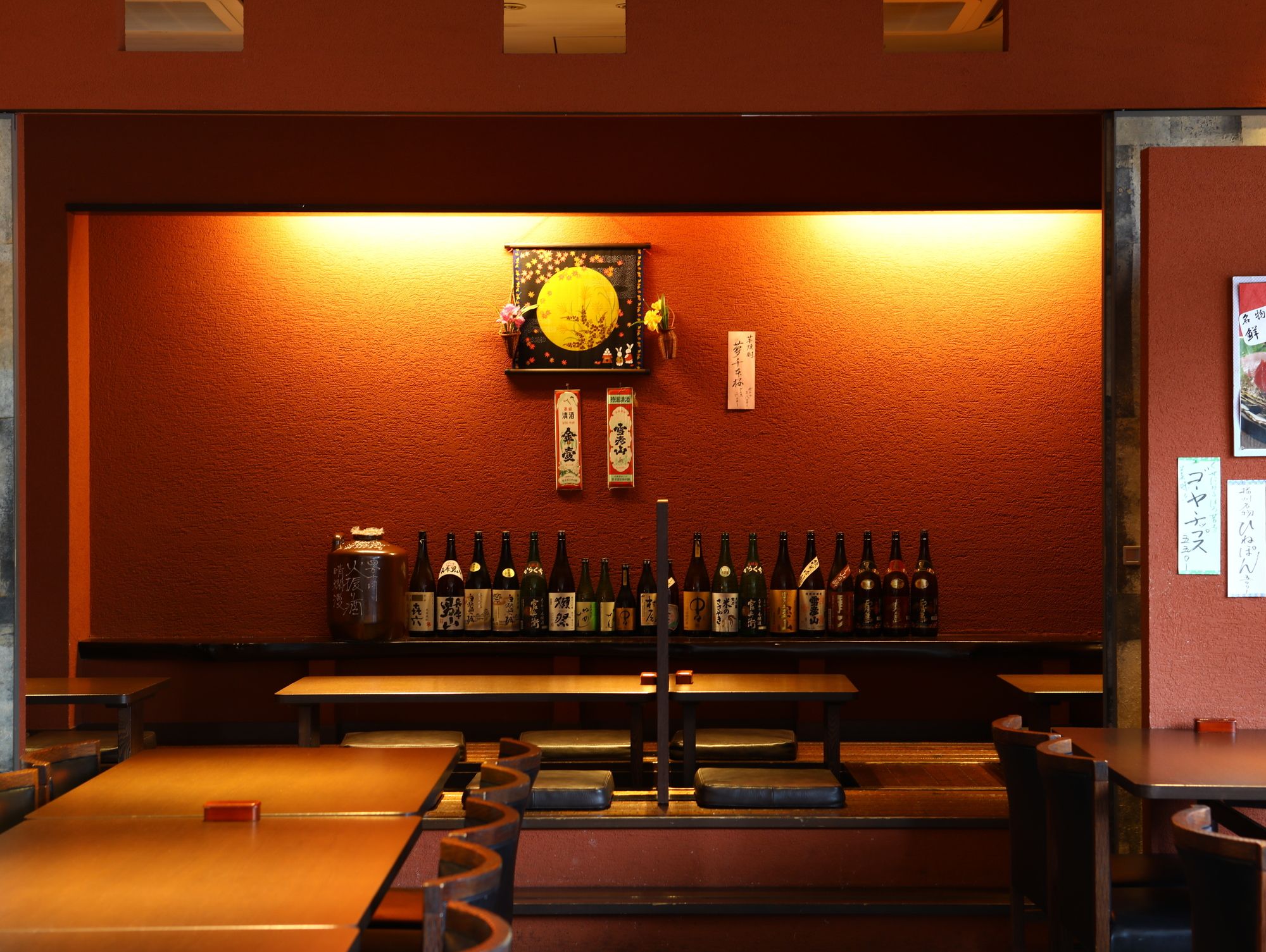 Wing International Himeji