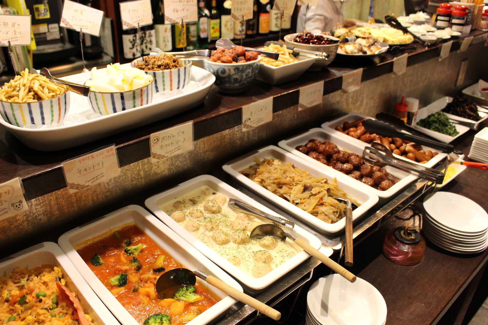 Wing International Himeji