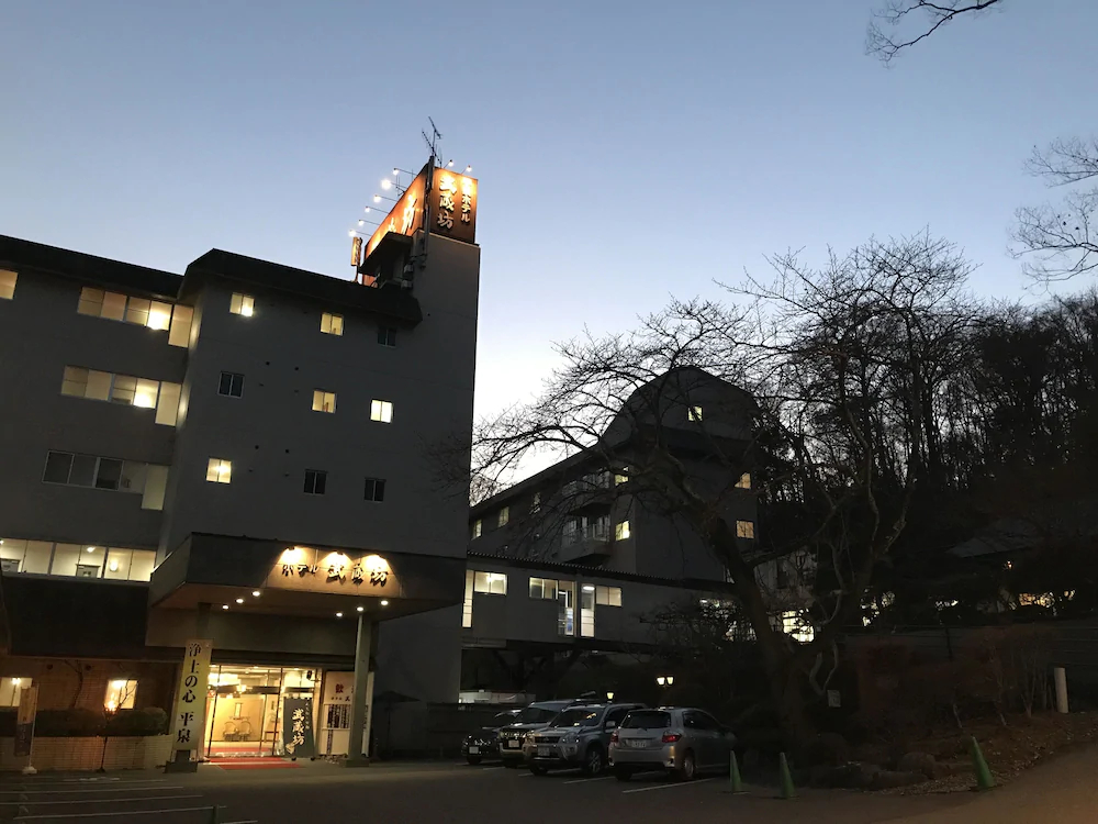 Hiraizumi Hotel Musashibo