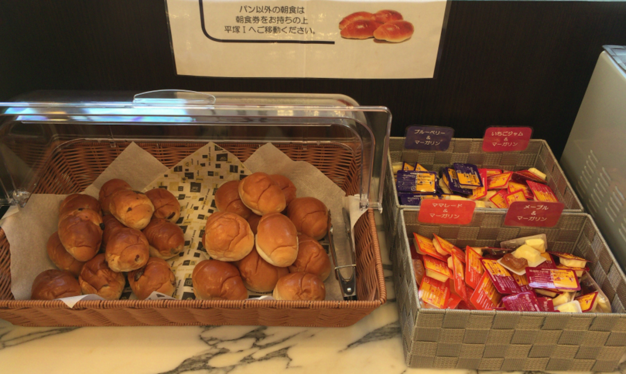 Toyoko Inn Shonan Hiratsuka-eki Kita-guchi No.2