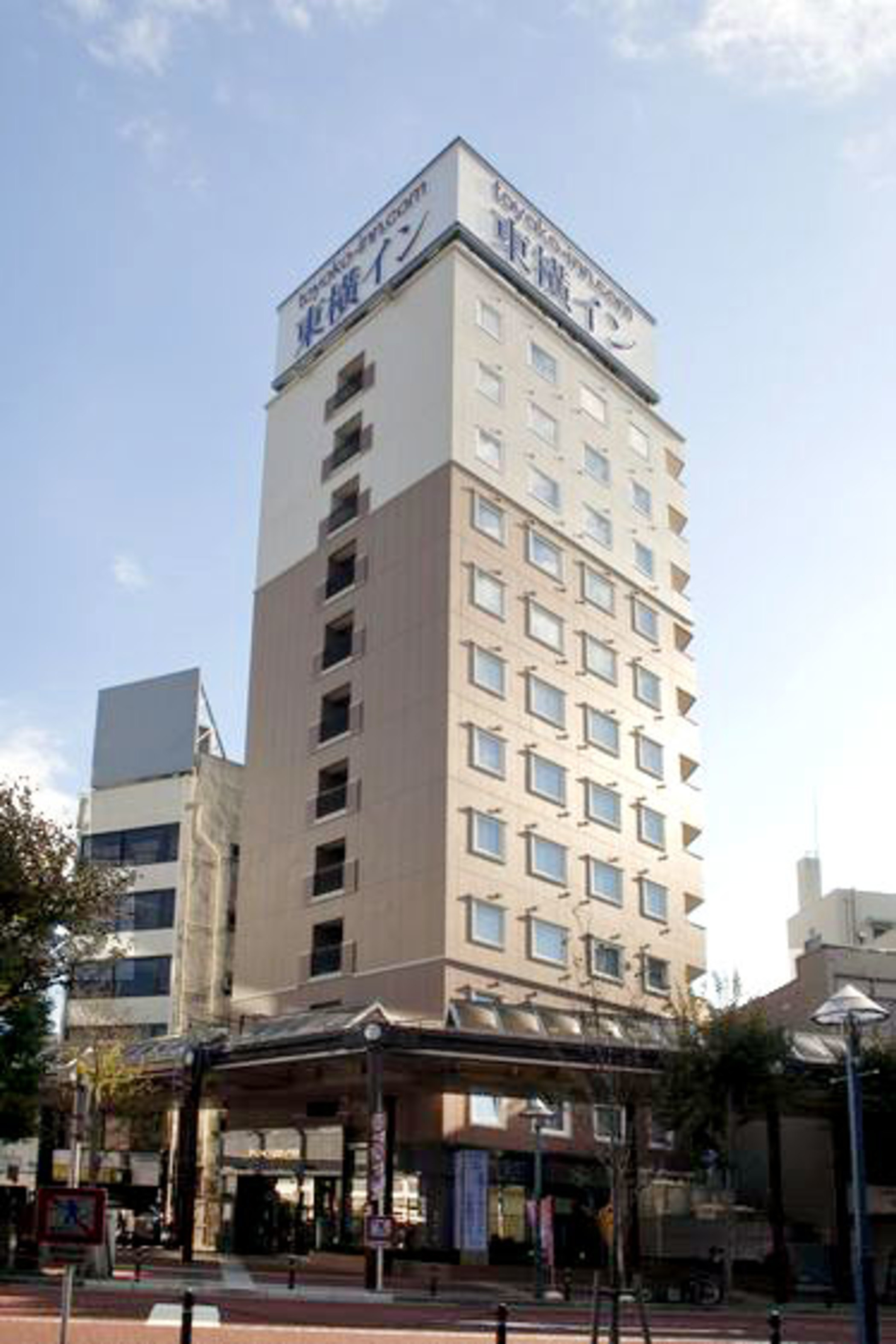 Toyoko Inn Shonan Hiratsuka-eki Kita-guchi No.2