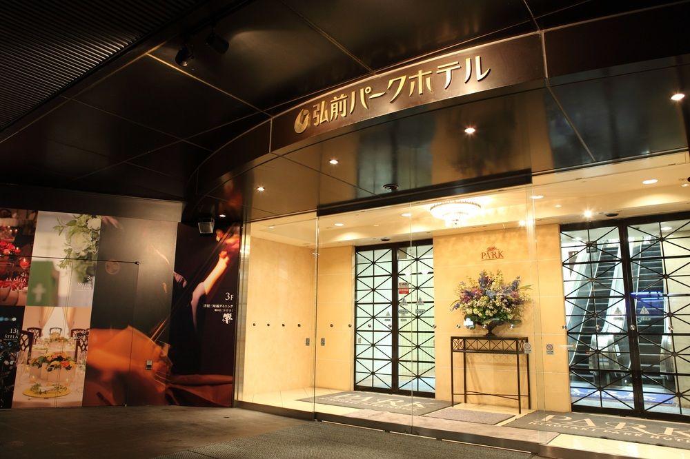 Hirosaki Park Hotel