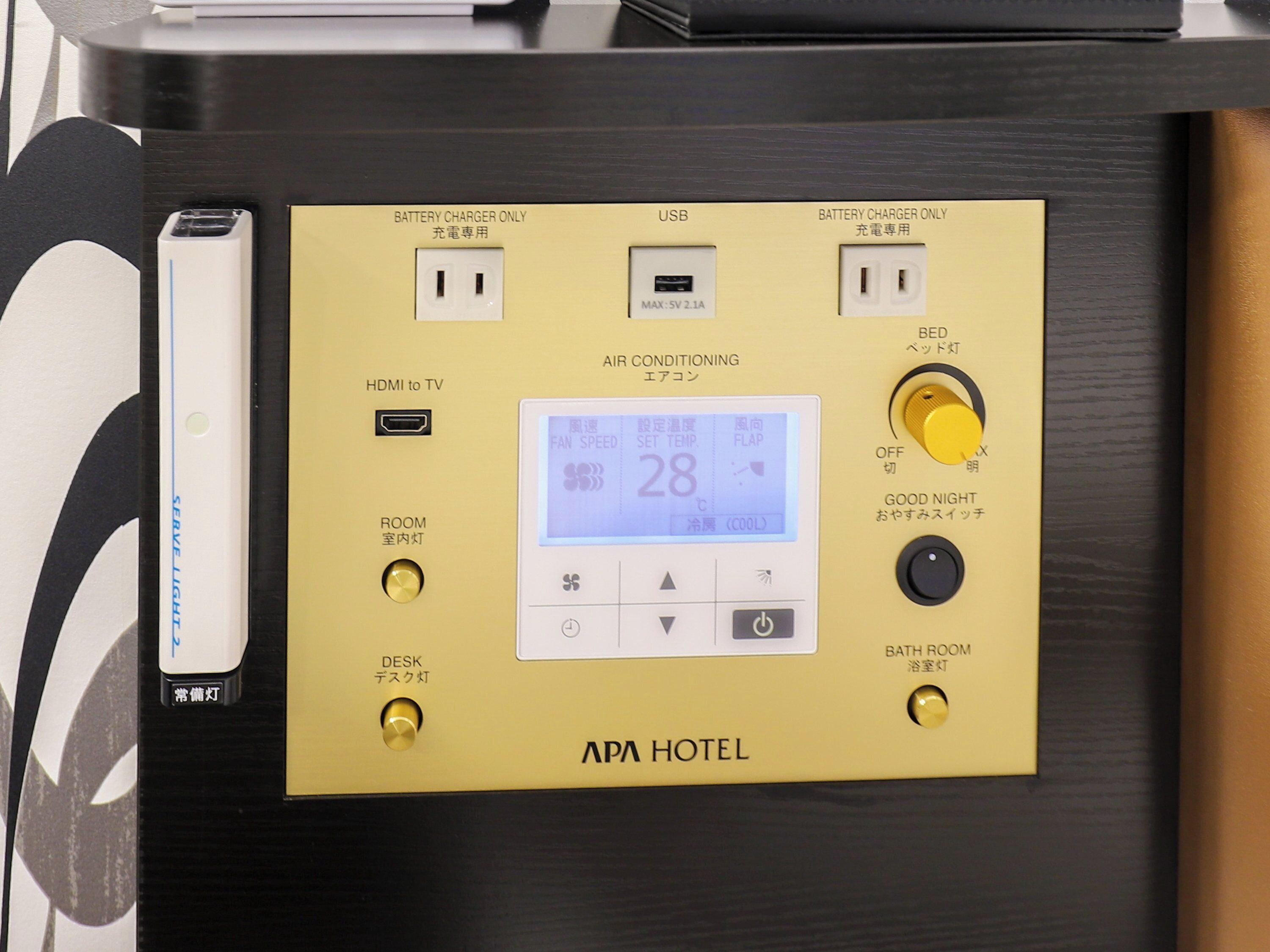 APA Hotel Hiroshima Ekimae Stadiumguchi
