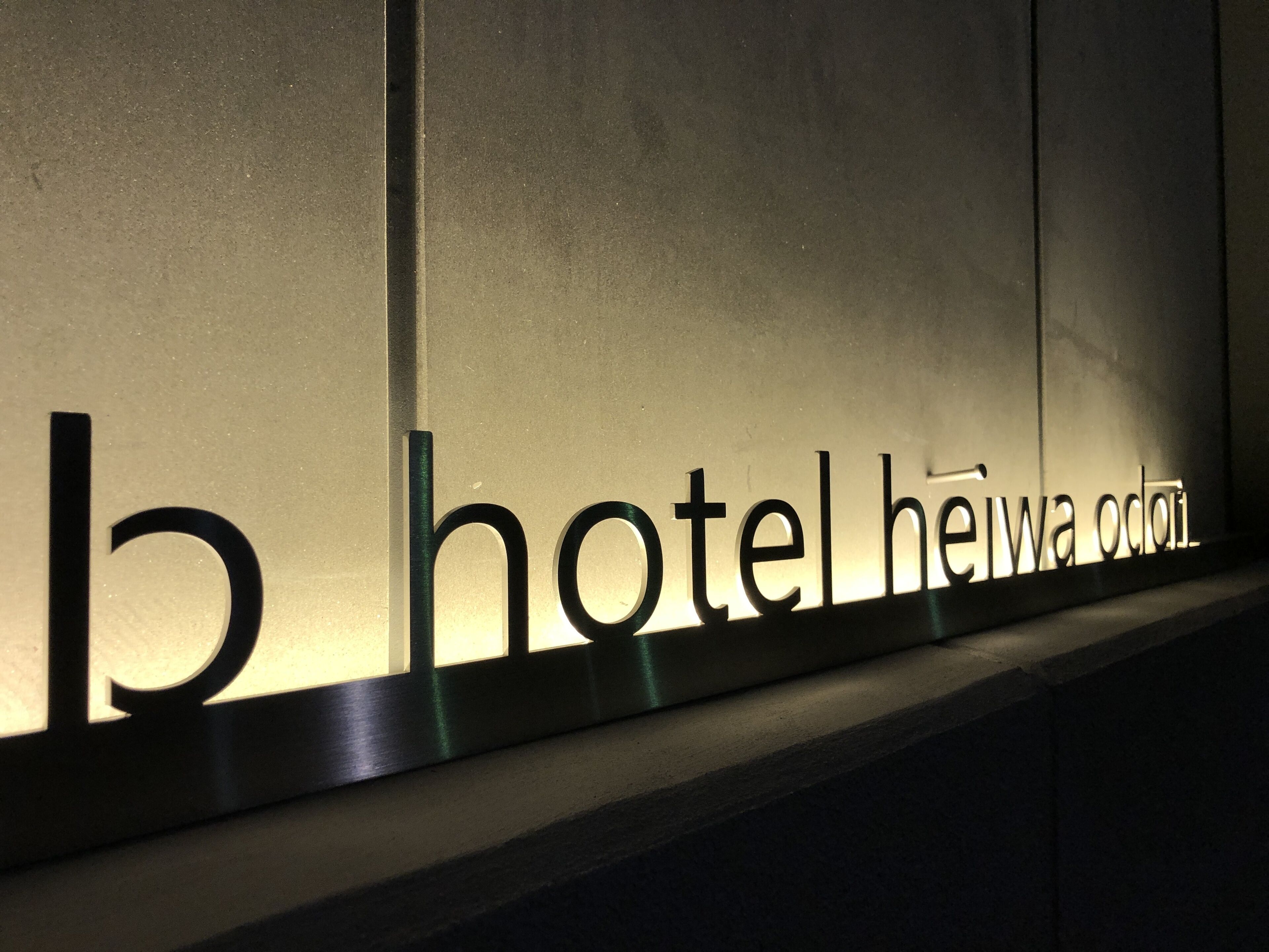 B Hotel Hiroshima Heiwa Odori