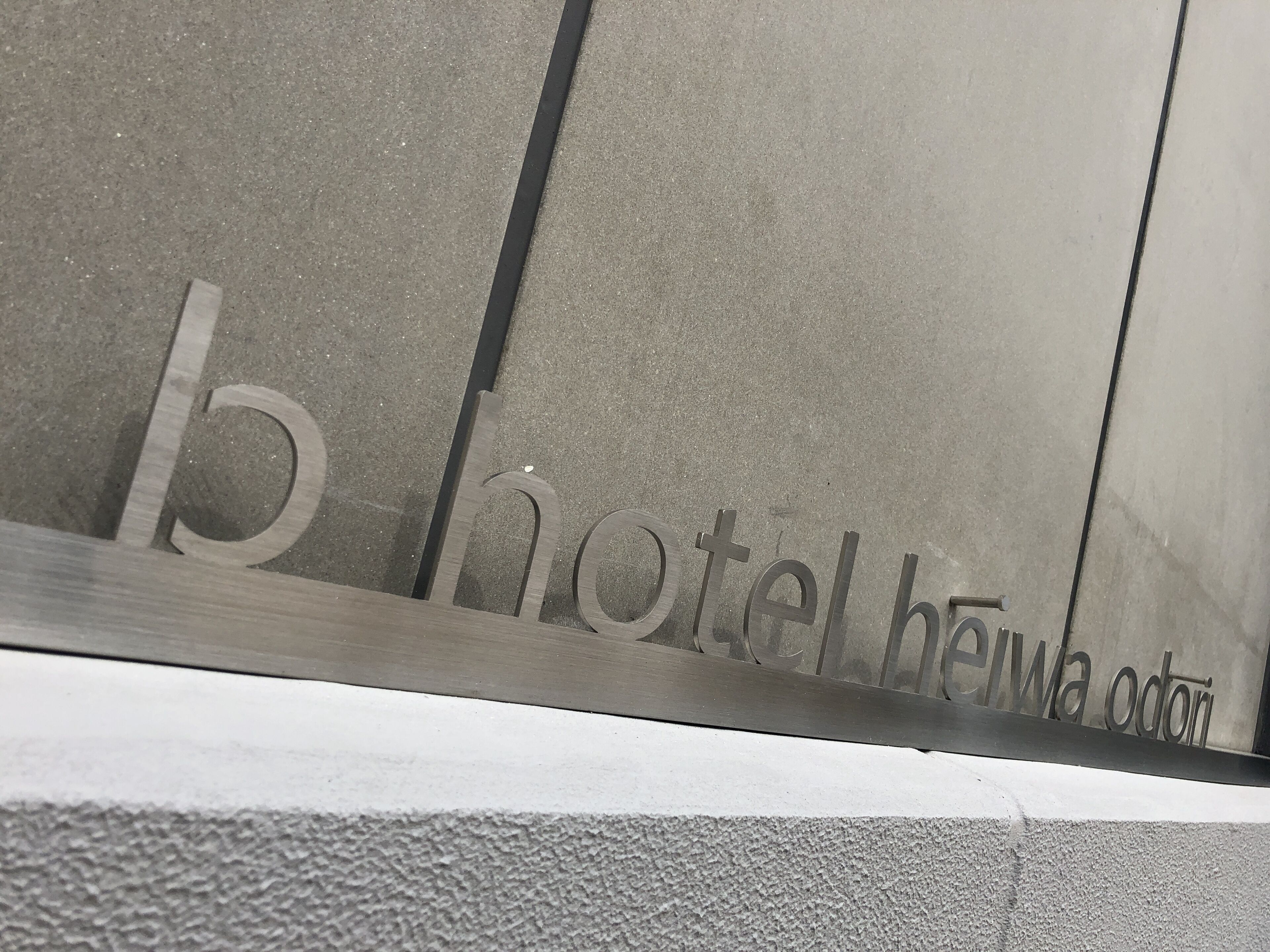 B Hotel Hiroshima Heiwa Odori