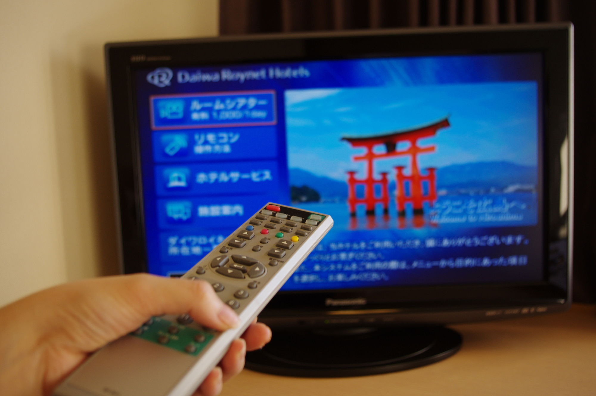 Daiwa Roynet Hotel Hiroshima
