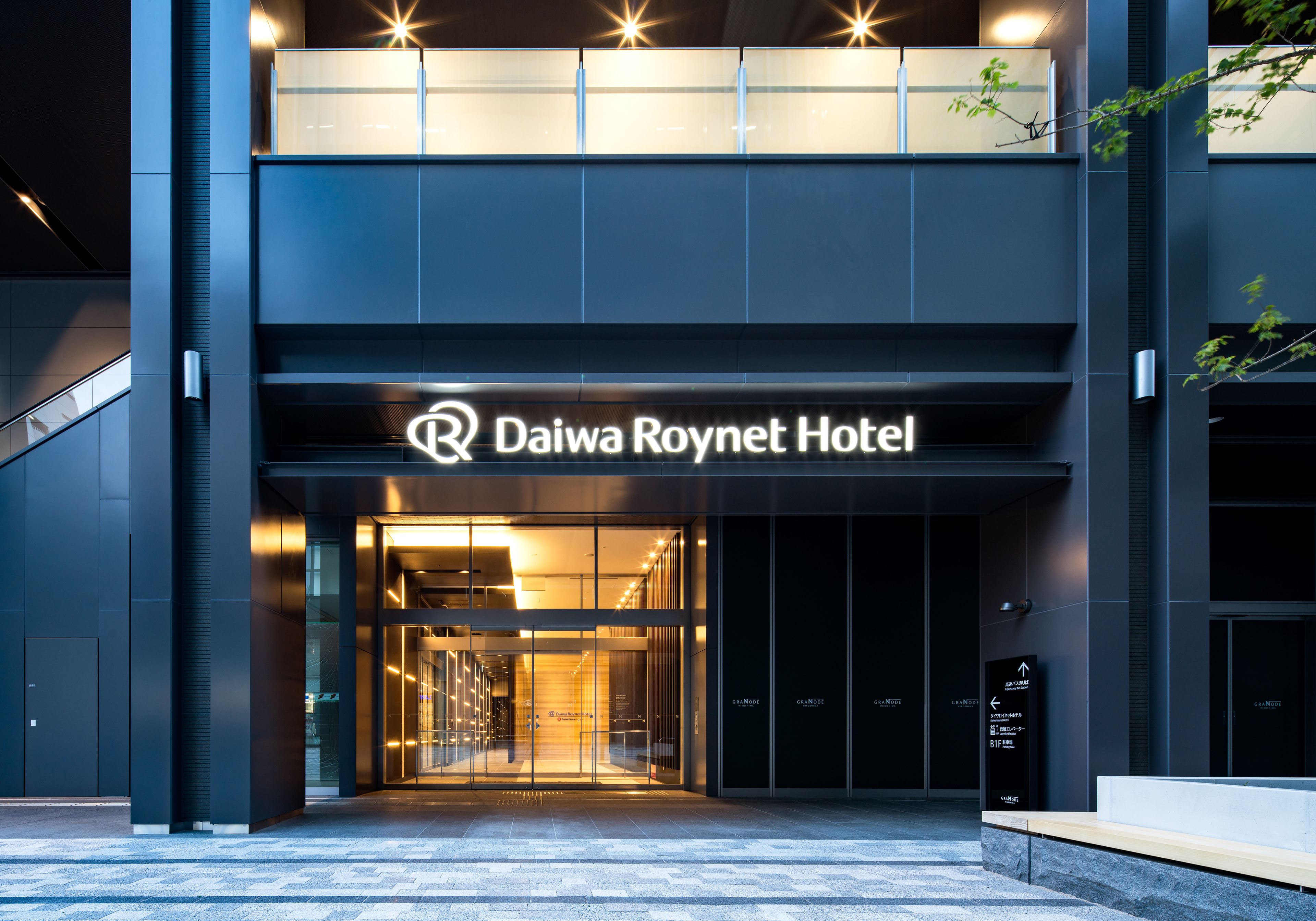 Daiwa Roynet Hotel Hiroshima Ekimae