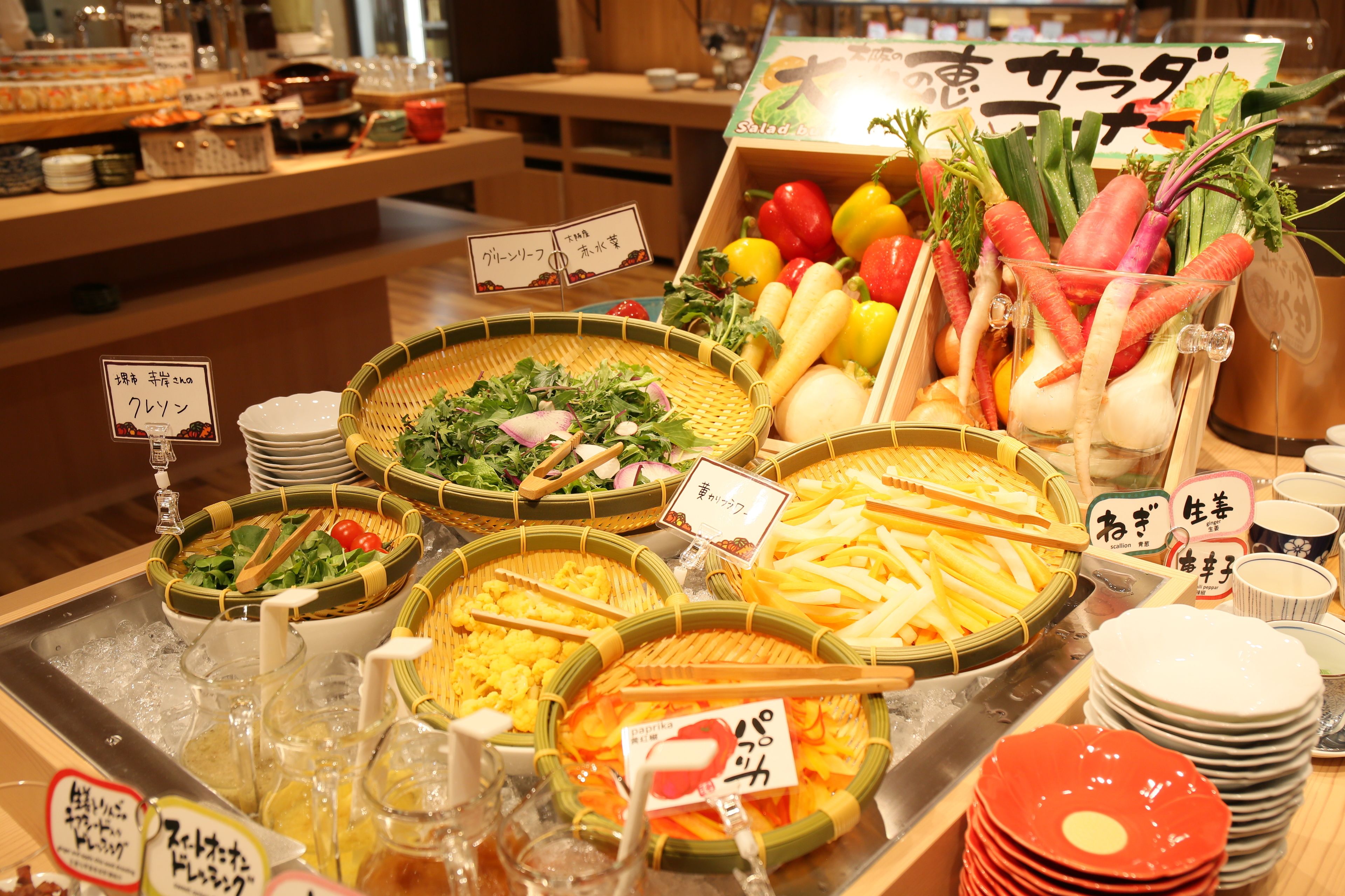 Daiwa Roynet Hotel Hiroshima Ekimae