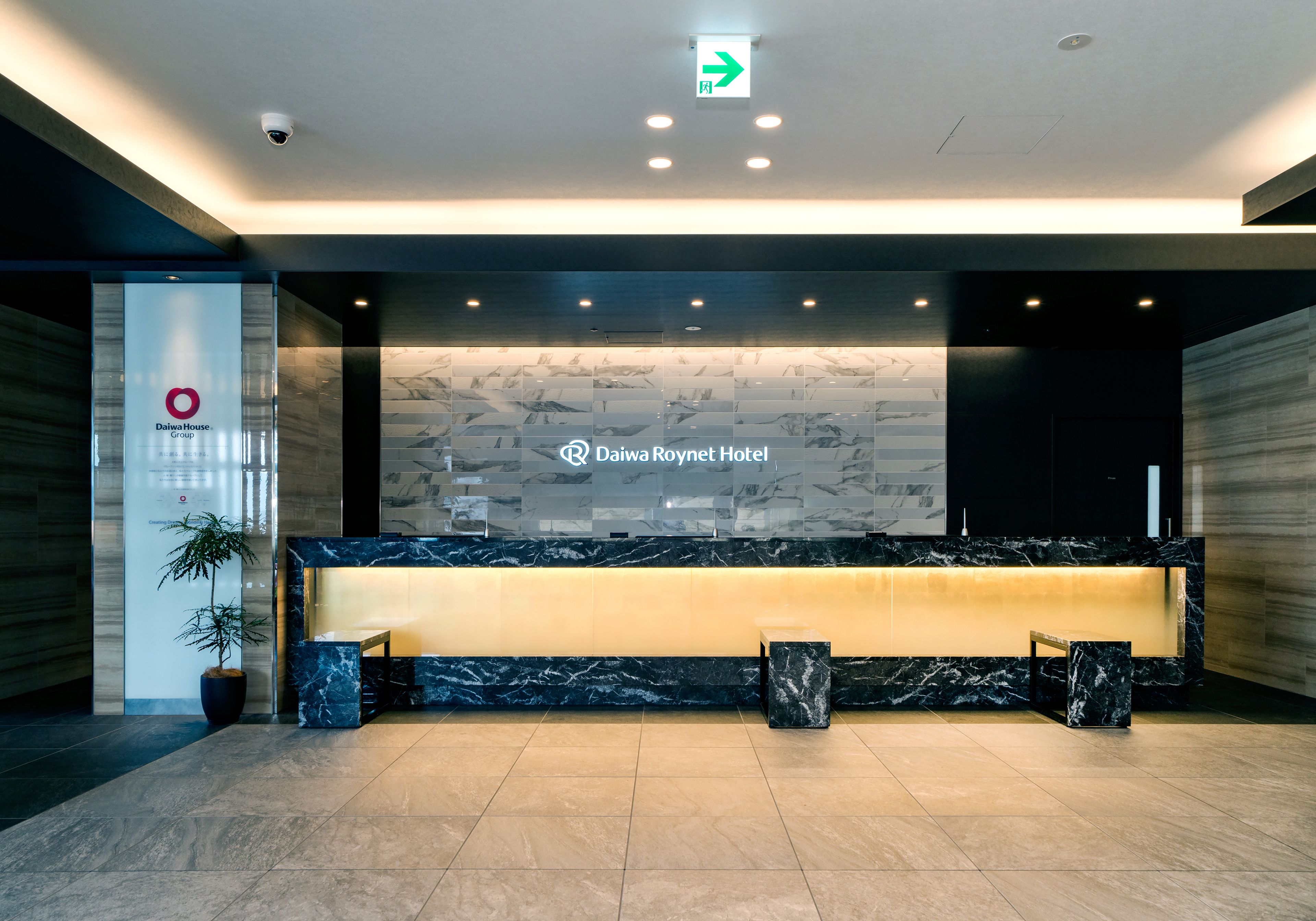 Daiwa Roynet Hotel Hiroshima Ekimae