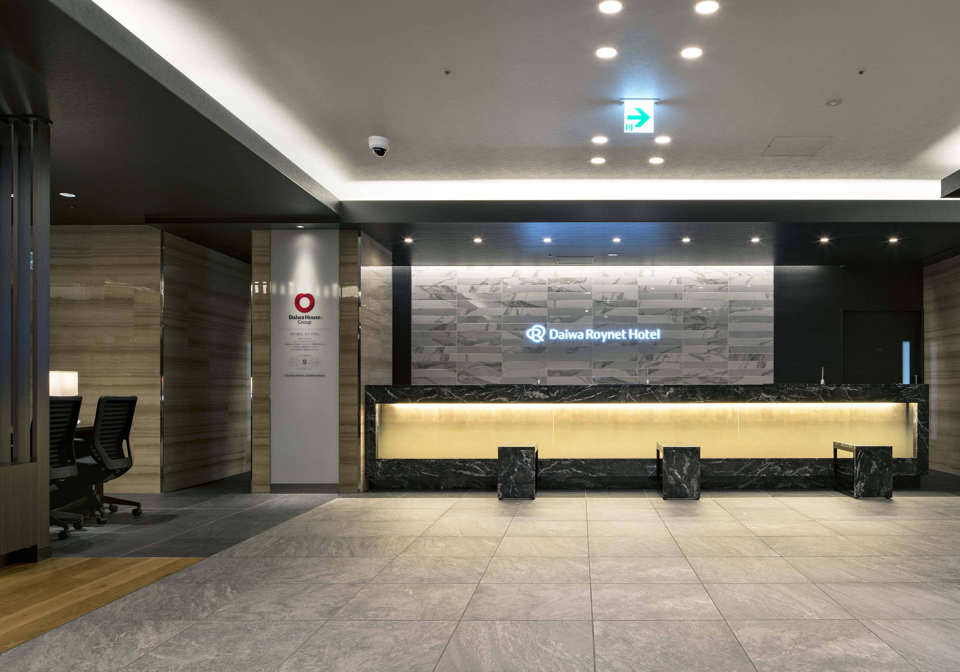 Daiwa Roynet Hotel Hiroshima Ekimae
