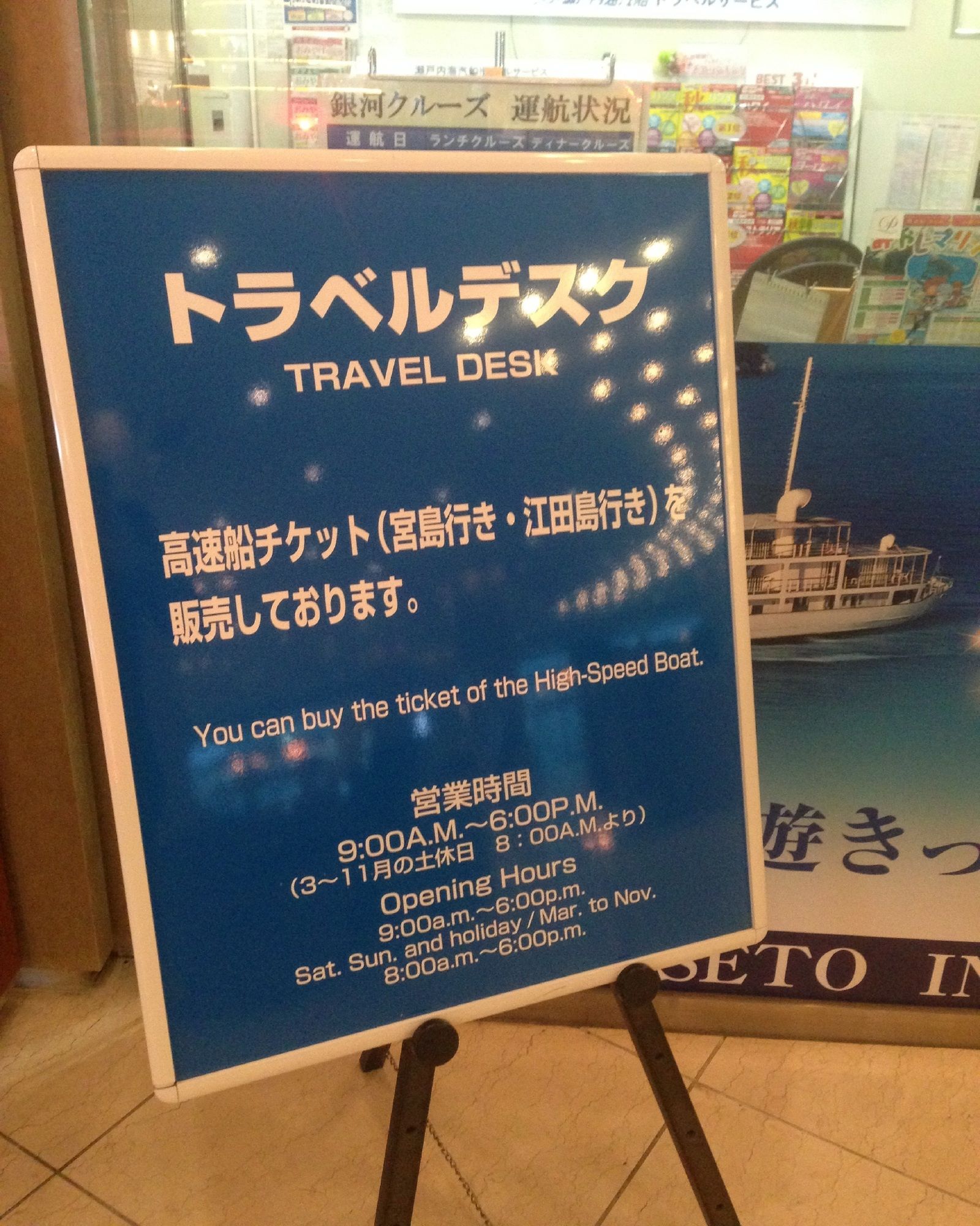 Grand Prince Hotel Hiroshima