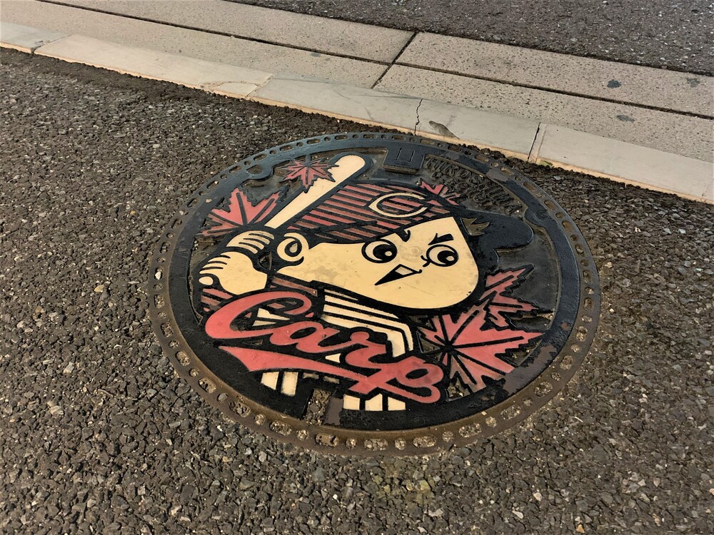 Hiroshima Base Hotel