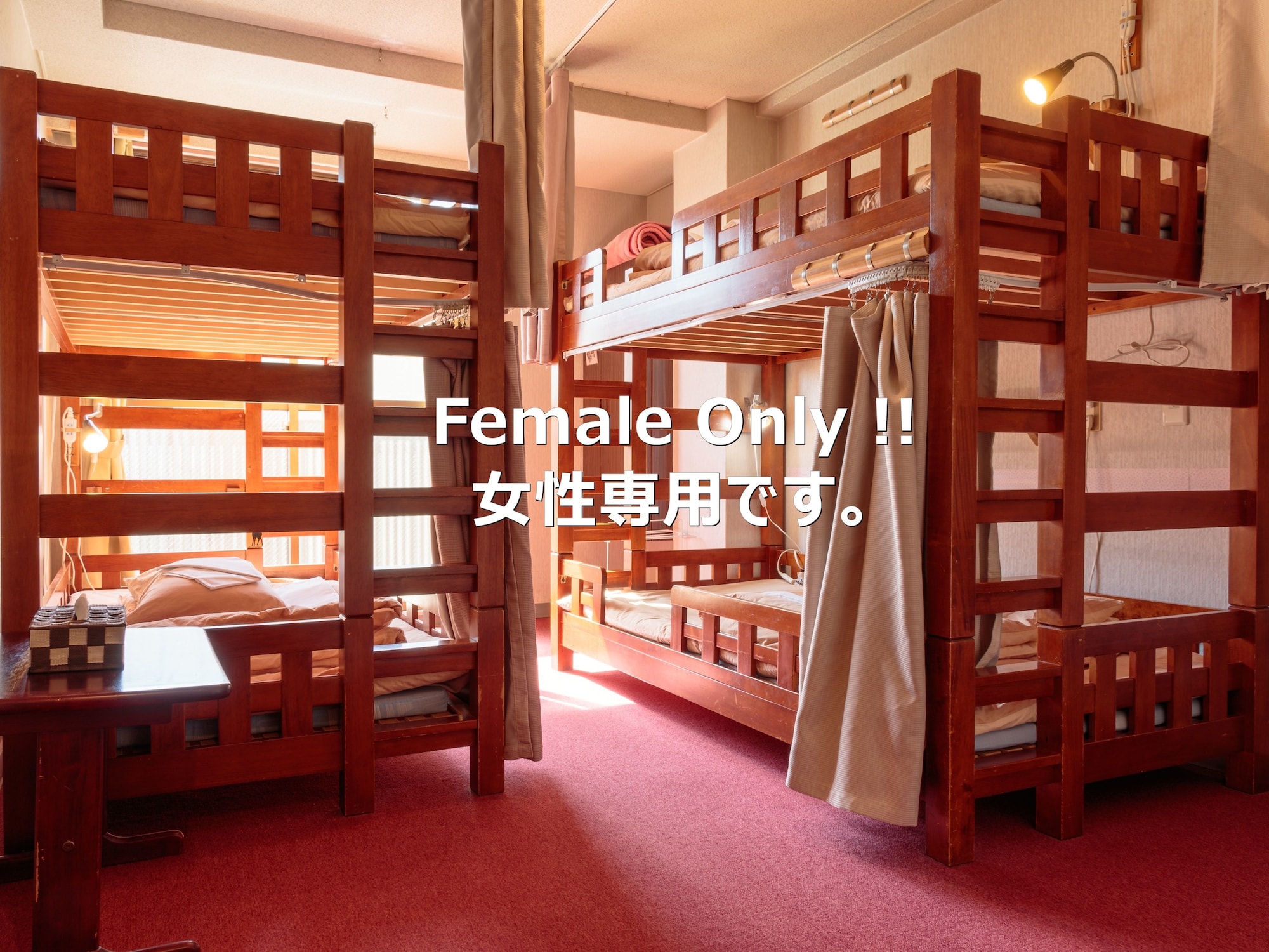 Hiroshima Hana Hostel