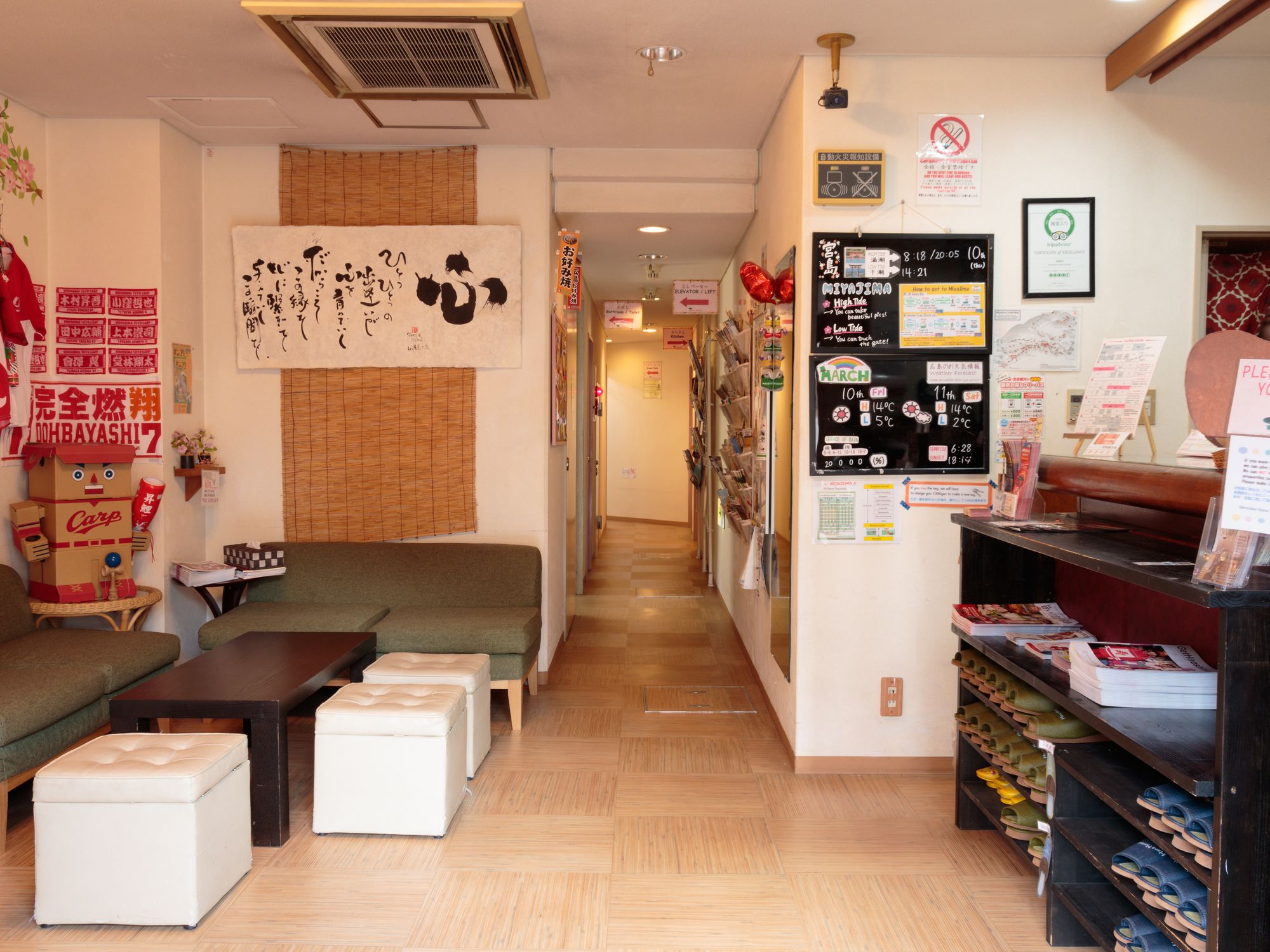 Hiroshima Hana Hostel