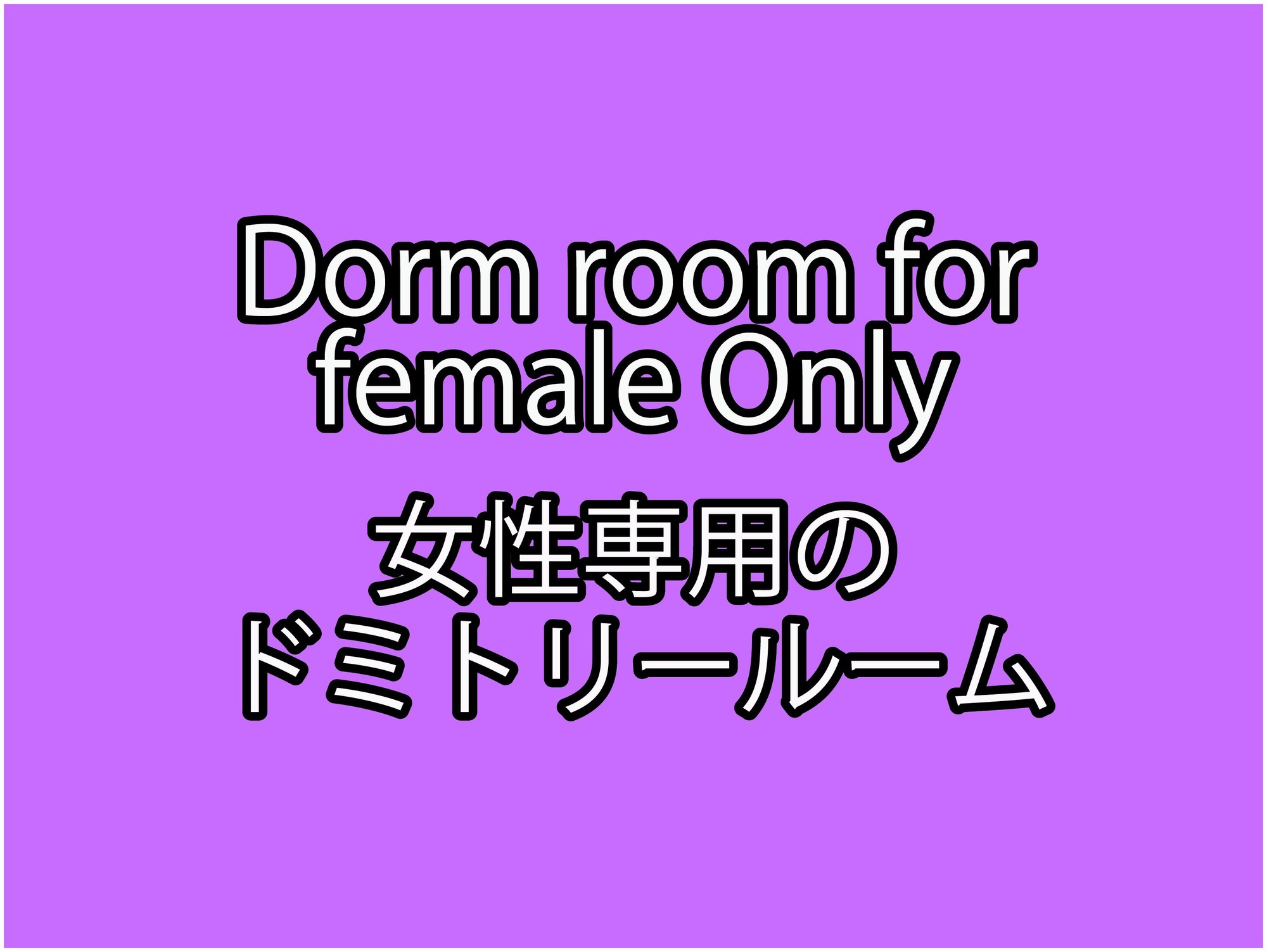 Hiroshima Hana Hostel