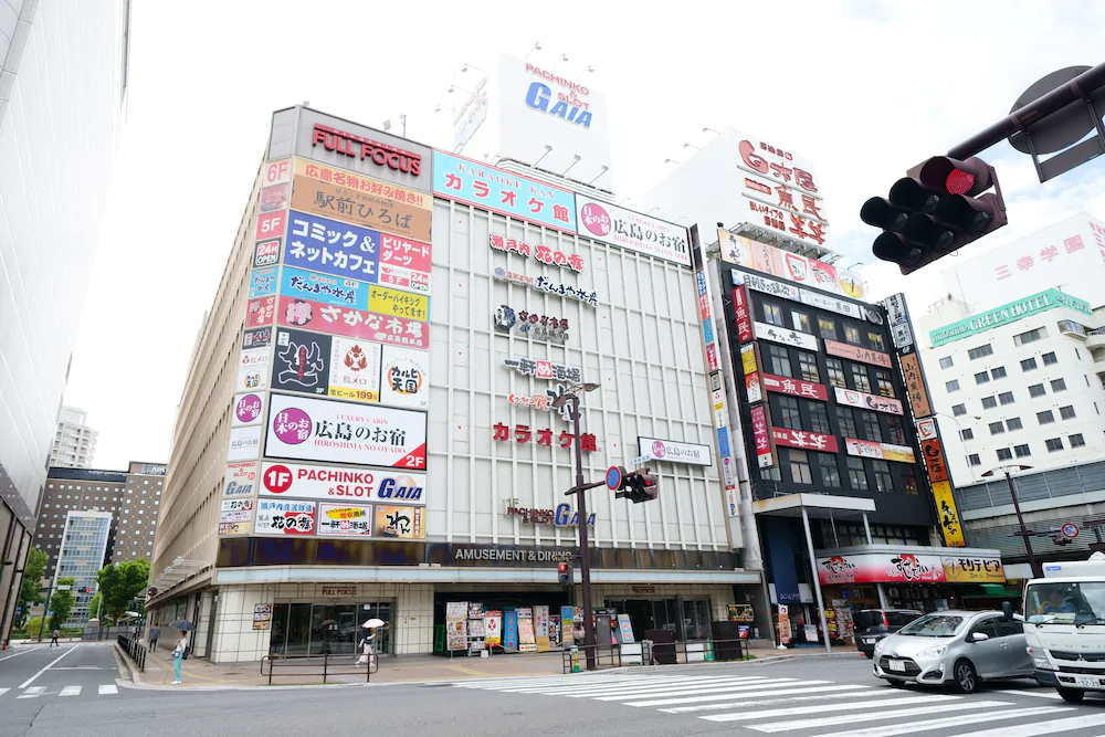 Hiroshima No Oyado