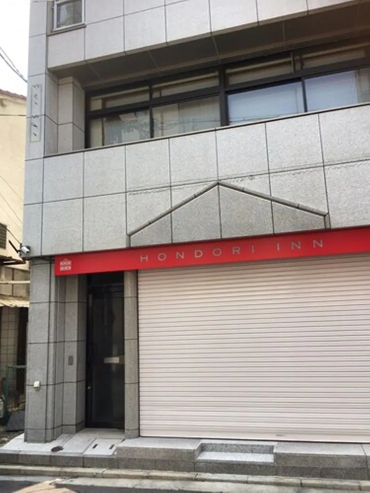 Hondori Inn