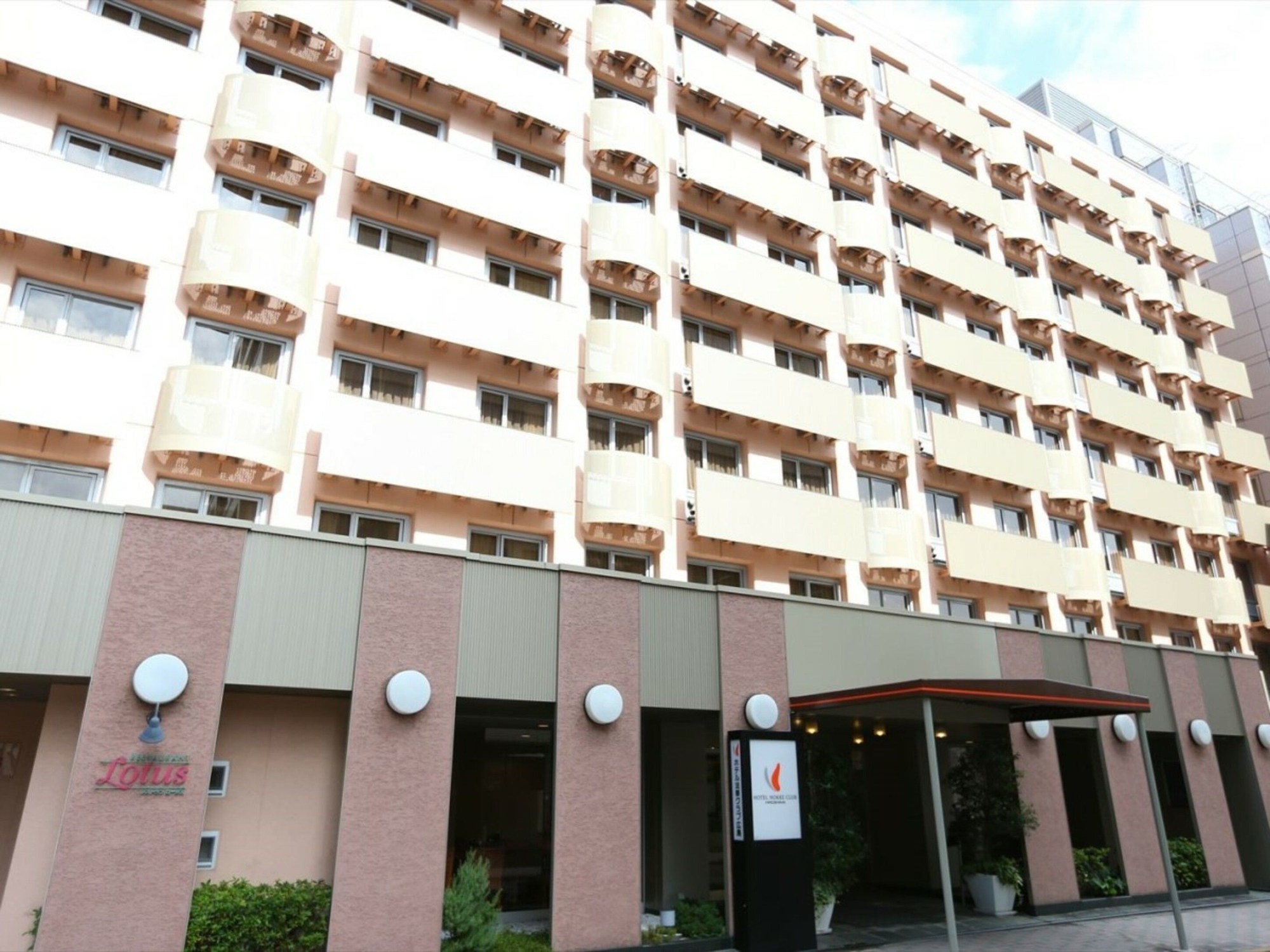 Hotel Hokke Club Hiroshima