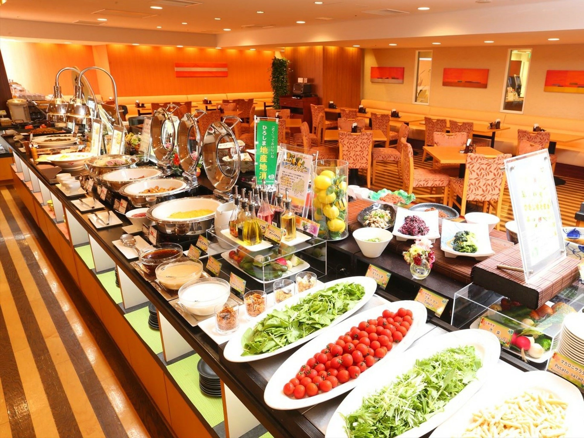 Hotel Hokke Club Hiroshima