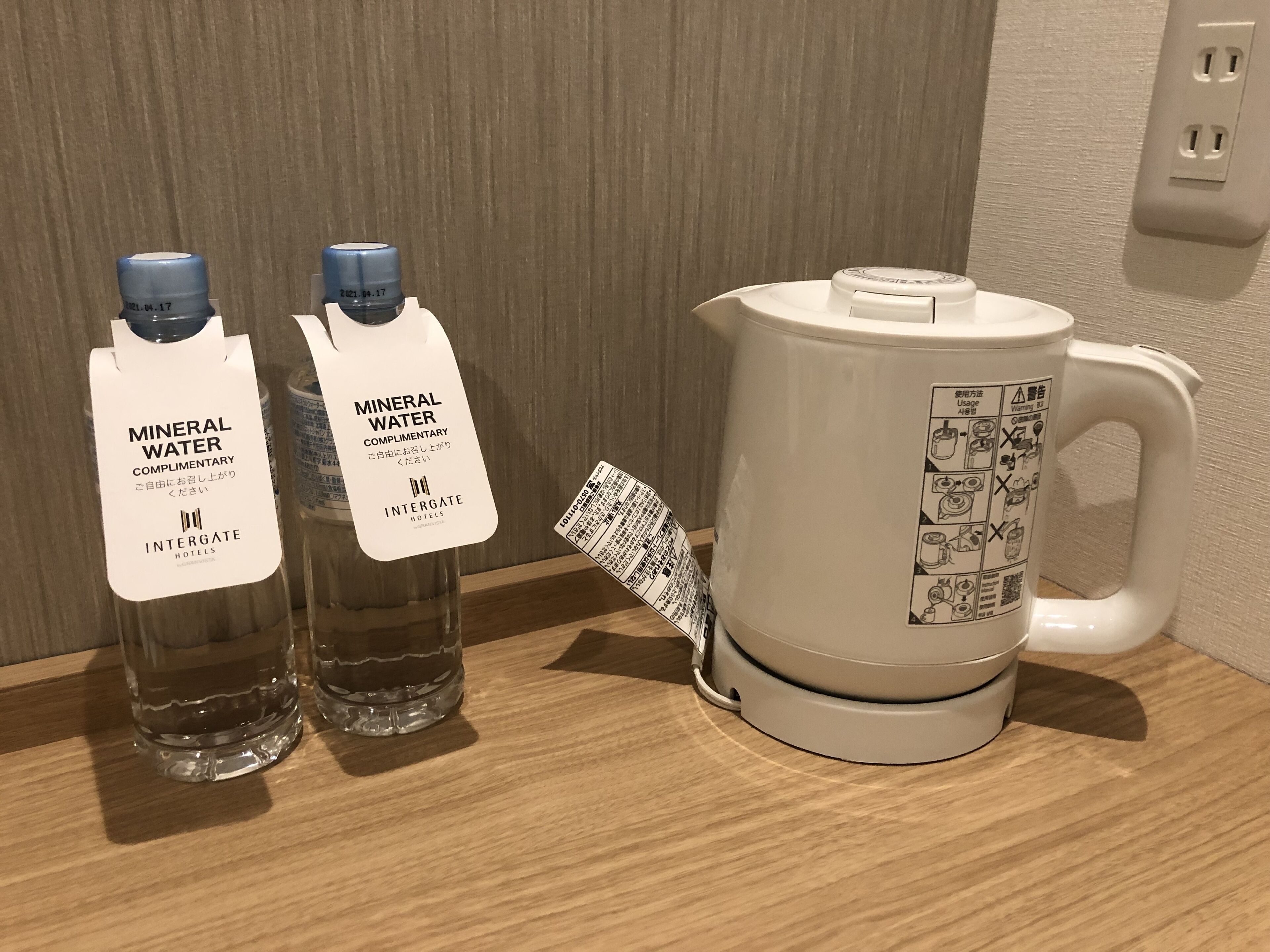 Hotel Intergate Hiroshima