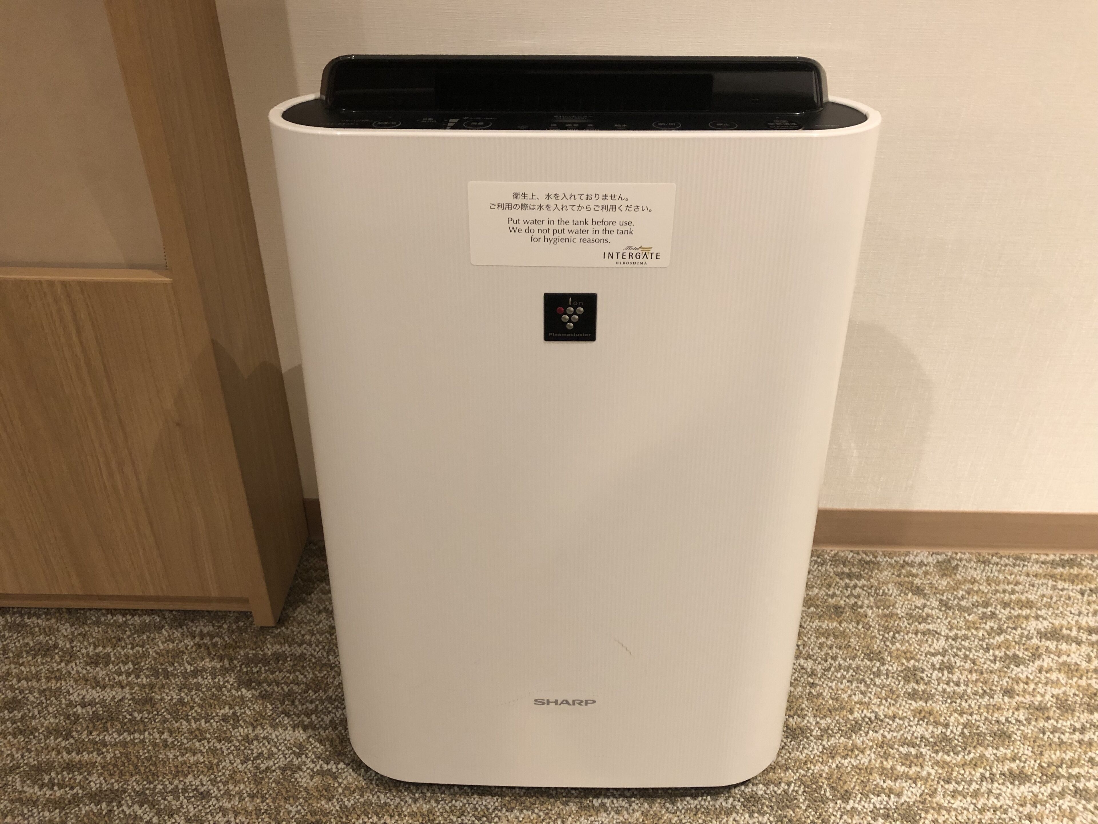 Hotel Intergate Hiroshima