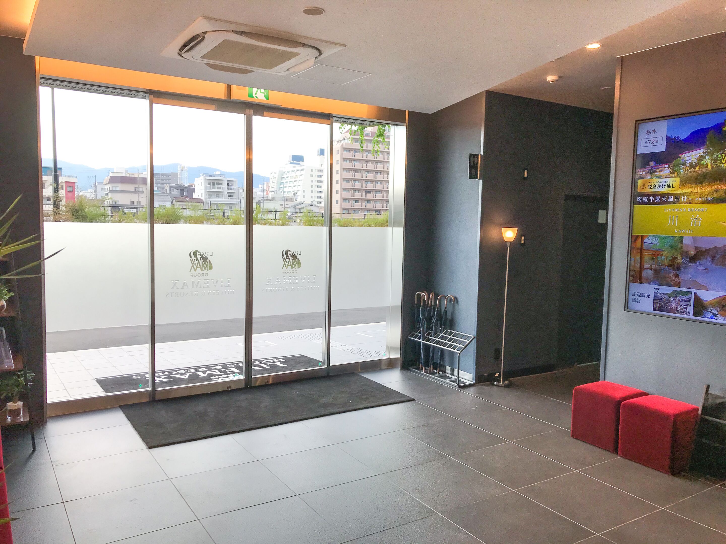 Hotel Livemax Hiroshima Funairimachi Riverside