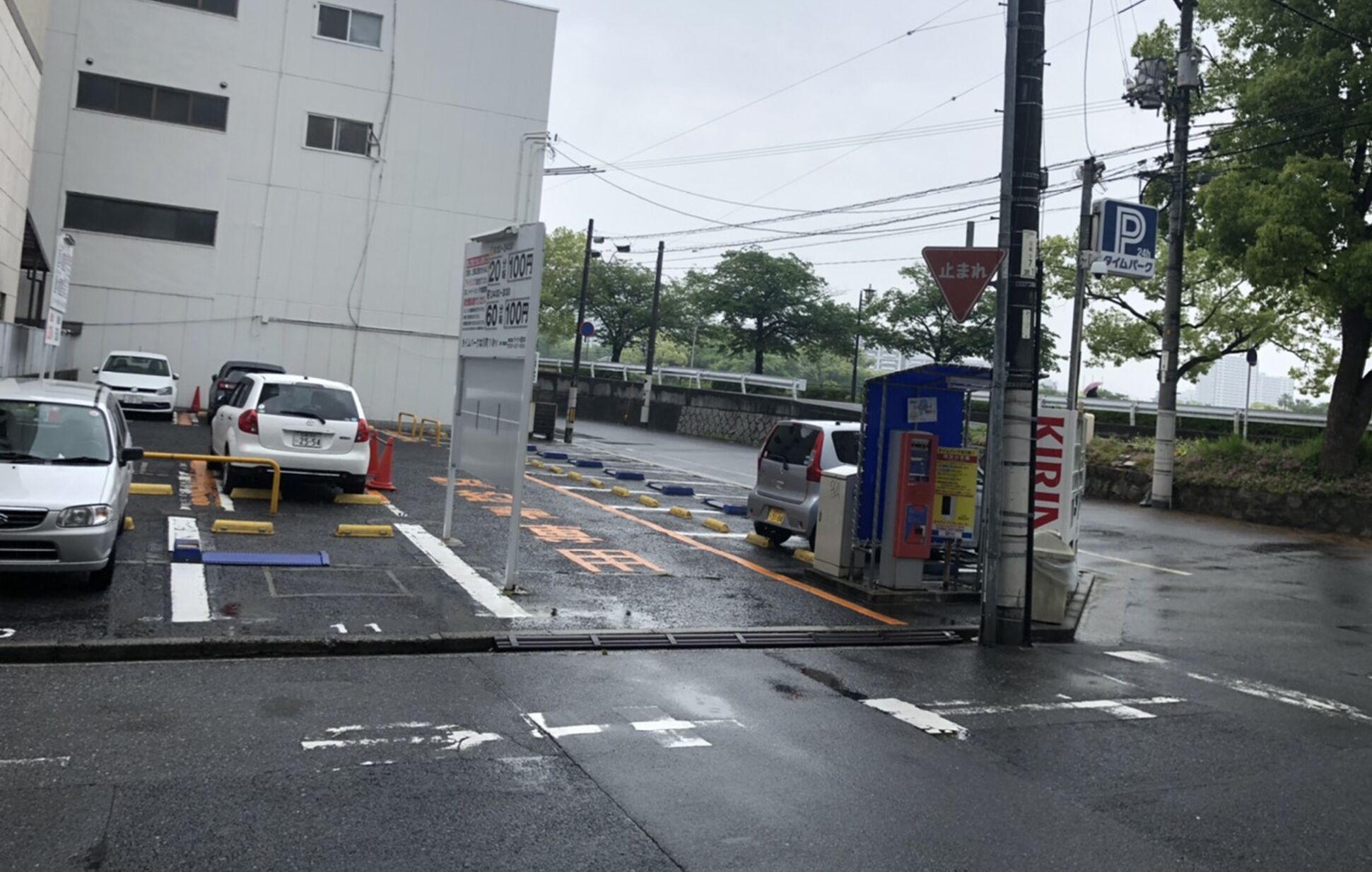 Marubeni Hongawa Building