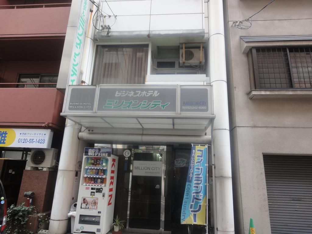 Million City Business Hotel