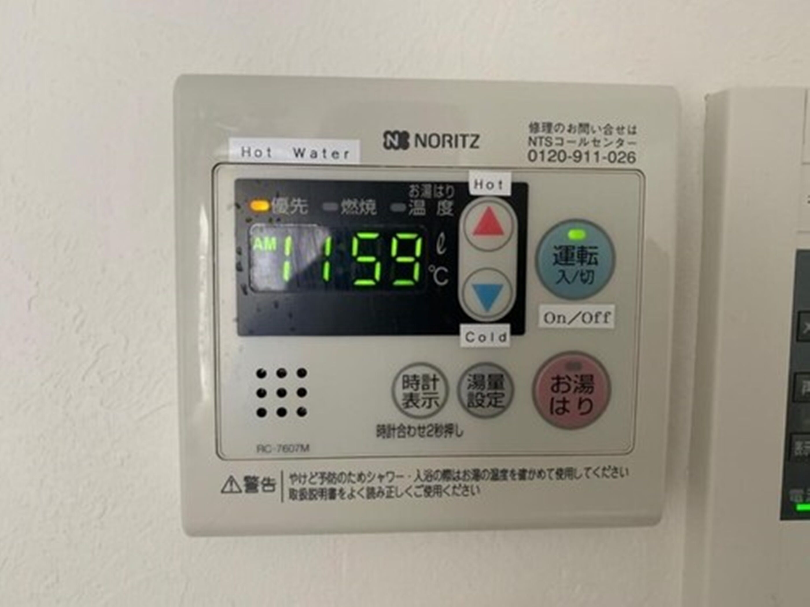 Ouchi Hotel Higashi Hiratsuka