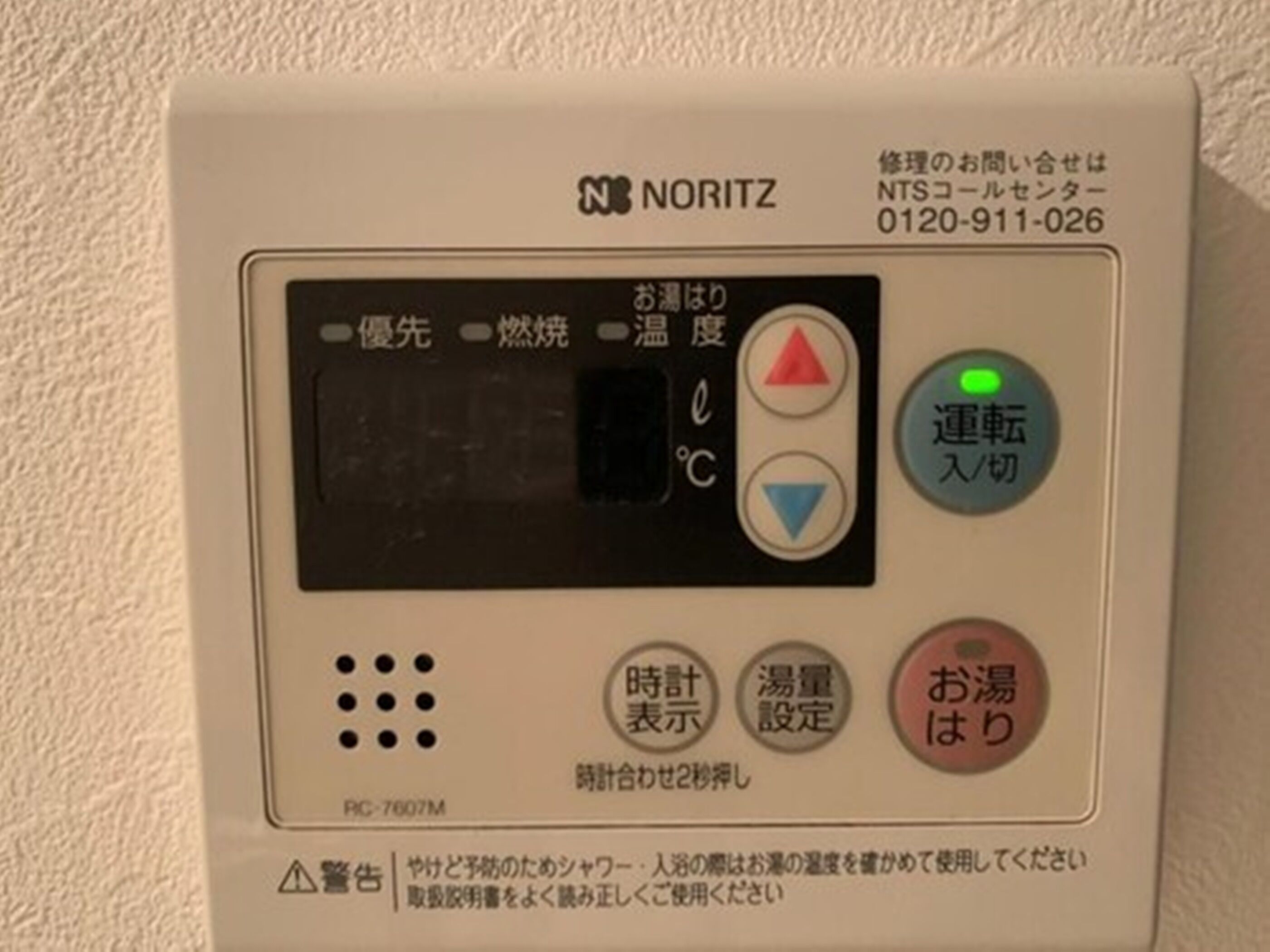 Ouchi Hotel Higashi Hiratsuka