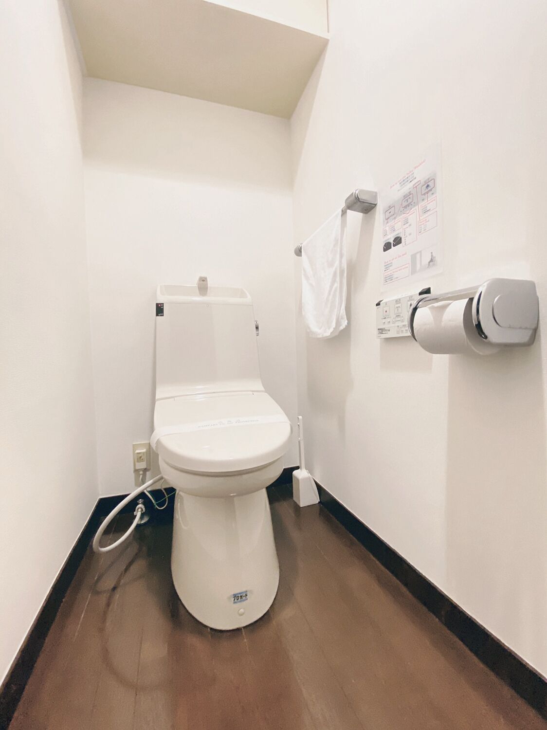 Ouchi Hotel Itsukaichi