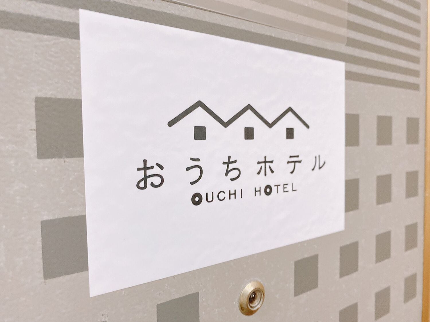 Ouchi Hotel Itsukaichi
